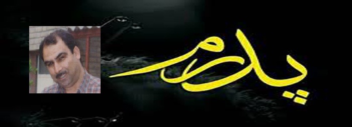 تسلیت خدمت جناب آقای حمید طربی