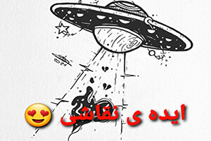 آموزش نقاشی / ایده های نقاشی 2