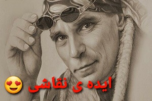 آموزش نقاشی / ایده های نقاشی 8 آموزش نقاشی / ایده های نقاشی 8