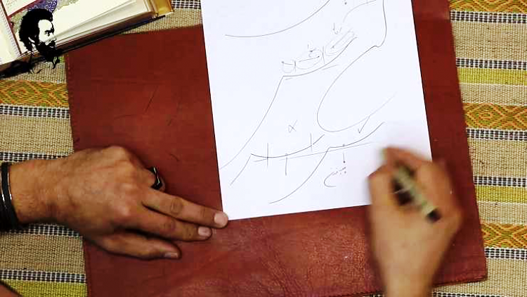 خوشنویسی تحریری شکسته نستعلیق