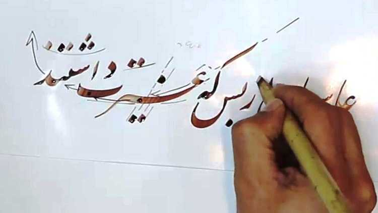خوشنویسی سطح خوش