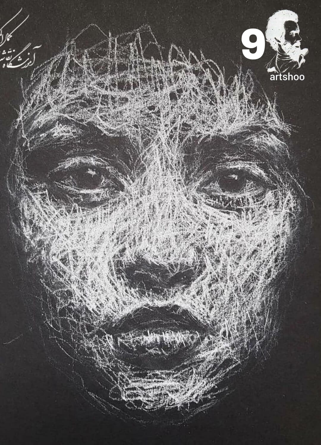 آموزش نقاشی سیاه قلم