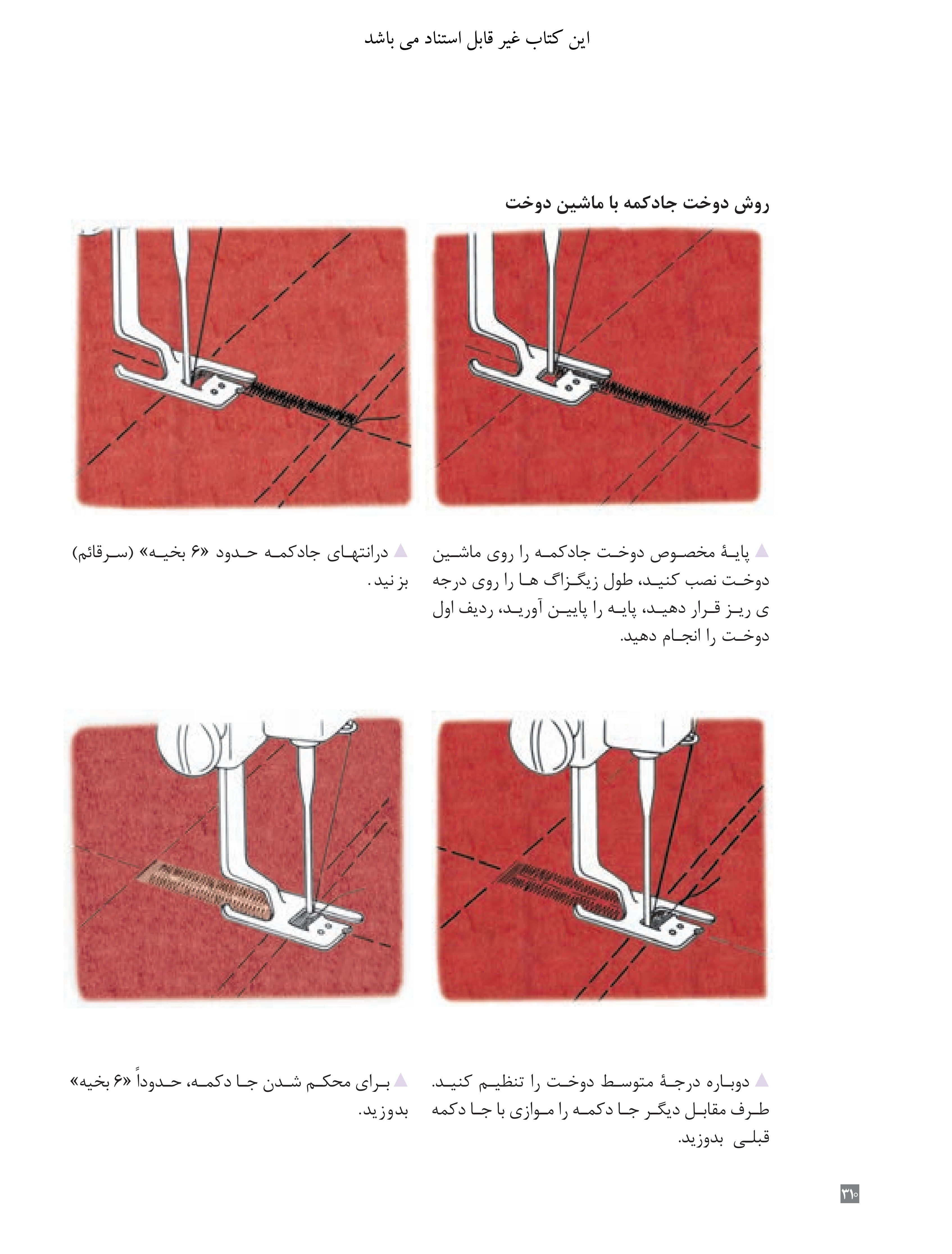 آموزش نقاشی طراحی سیاه قلم شهرری