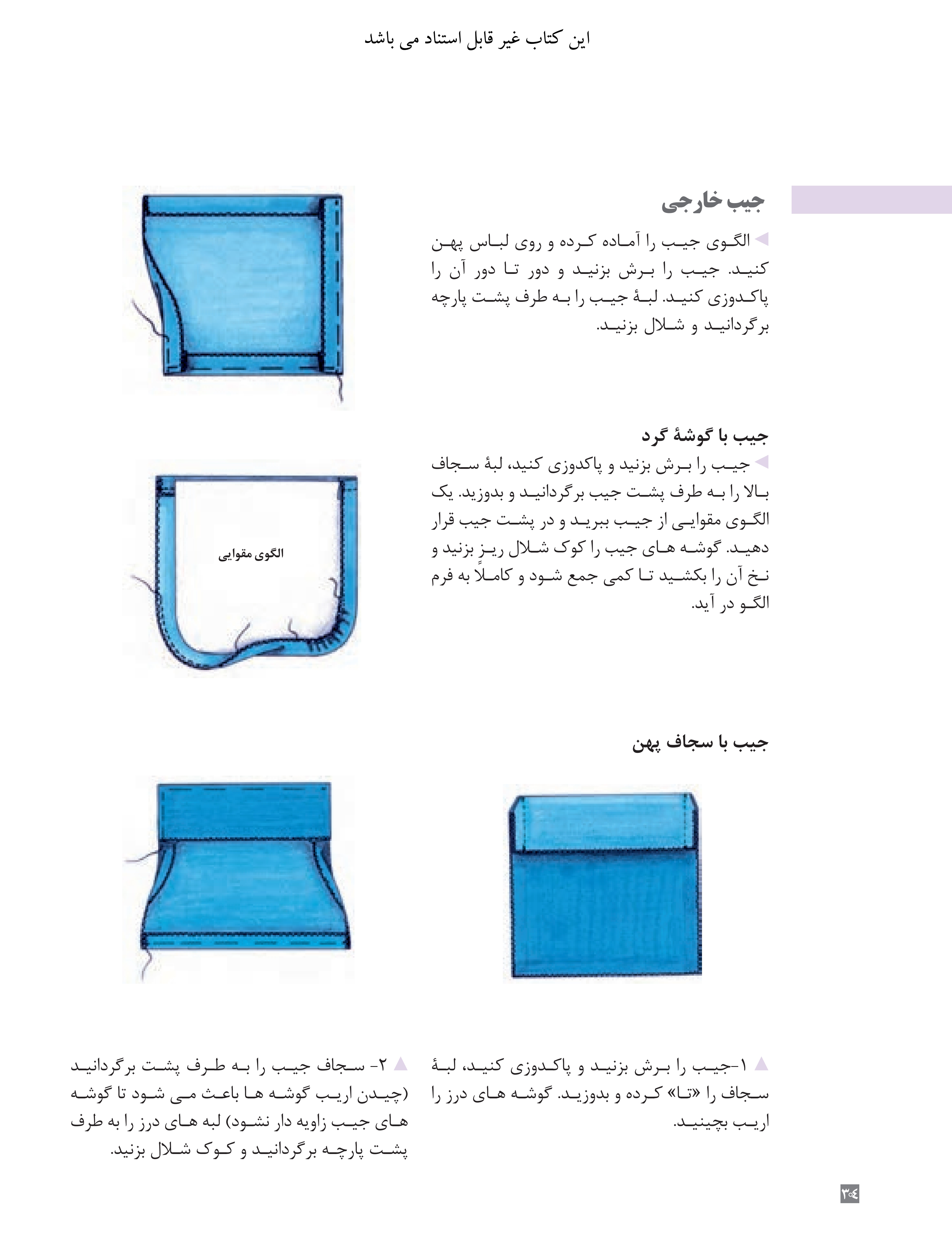 آموزش نقاشی طراحی سیاه قلم شهرری