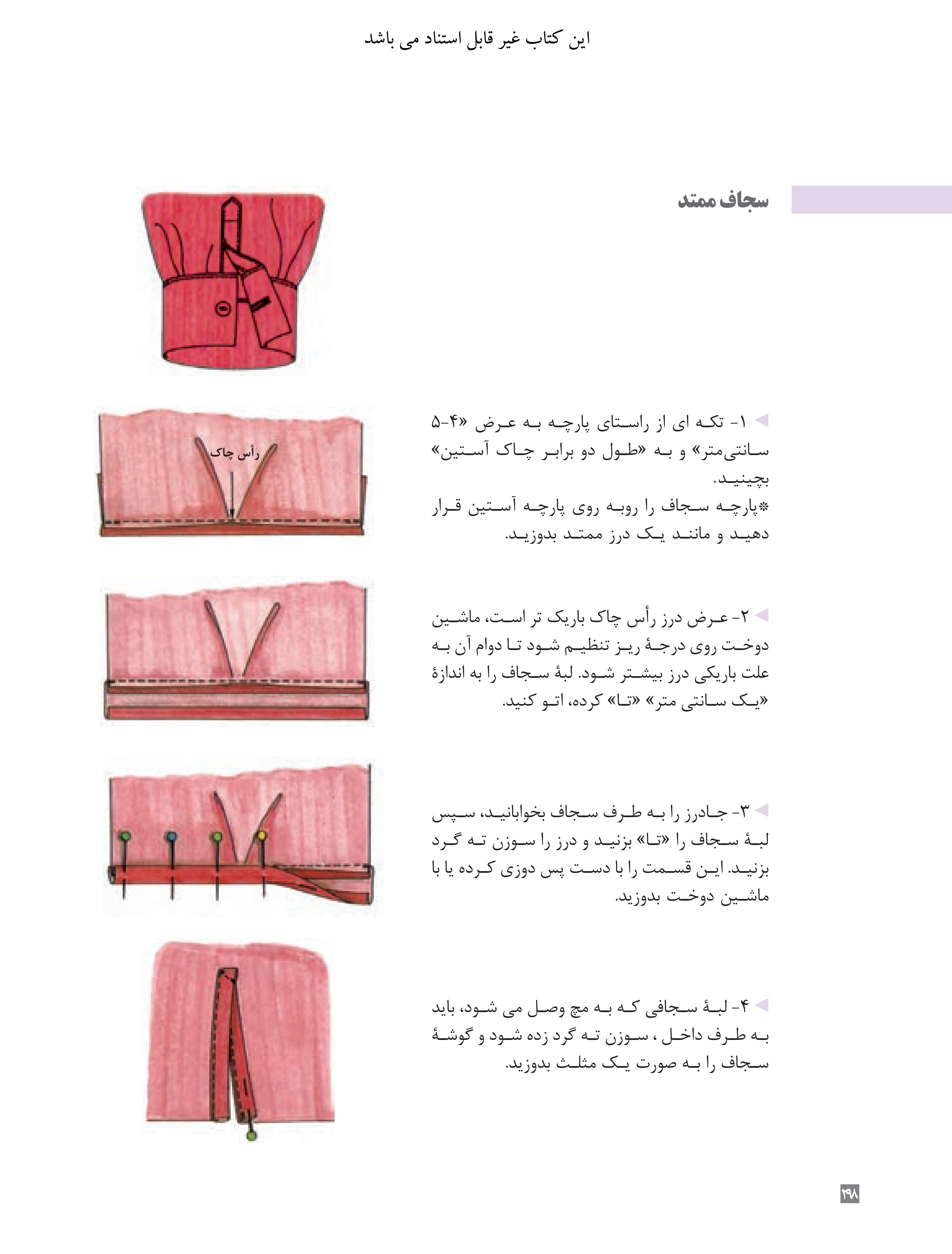 آموزش نقاشی طراحی سیاه قلم شهرری