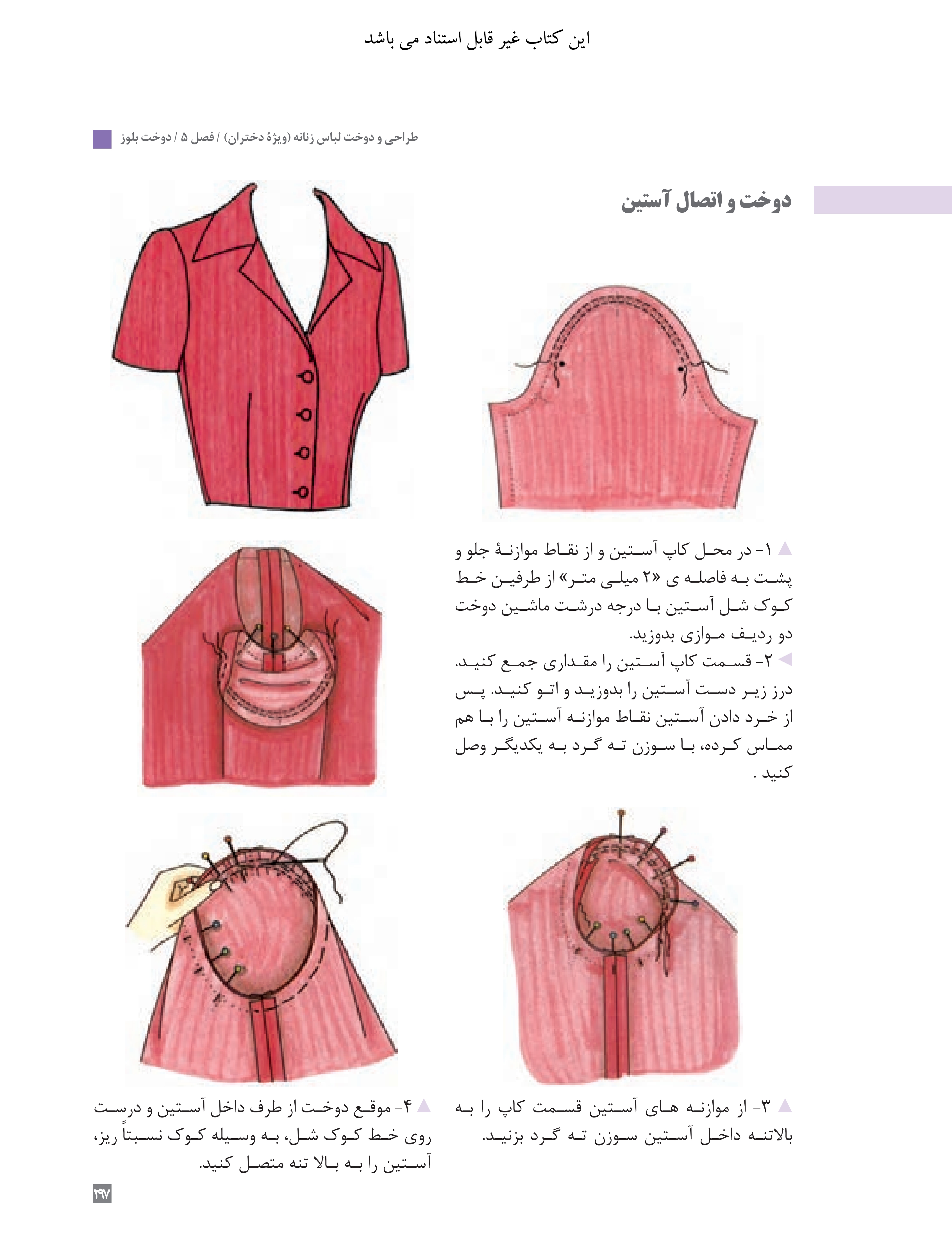 آموزش نقاشی طراحی سیاه قلم شهرری