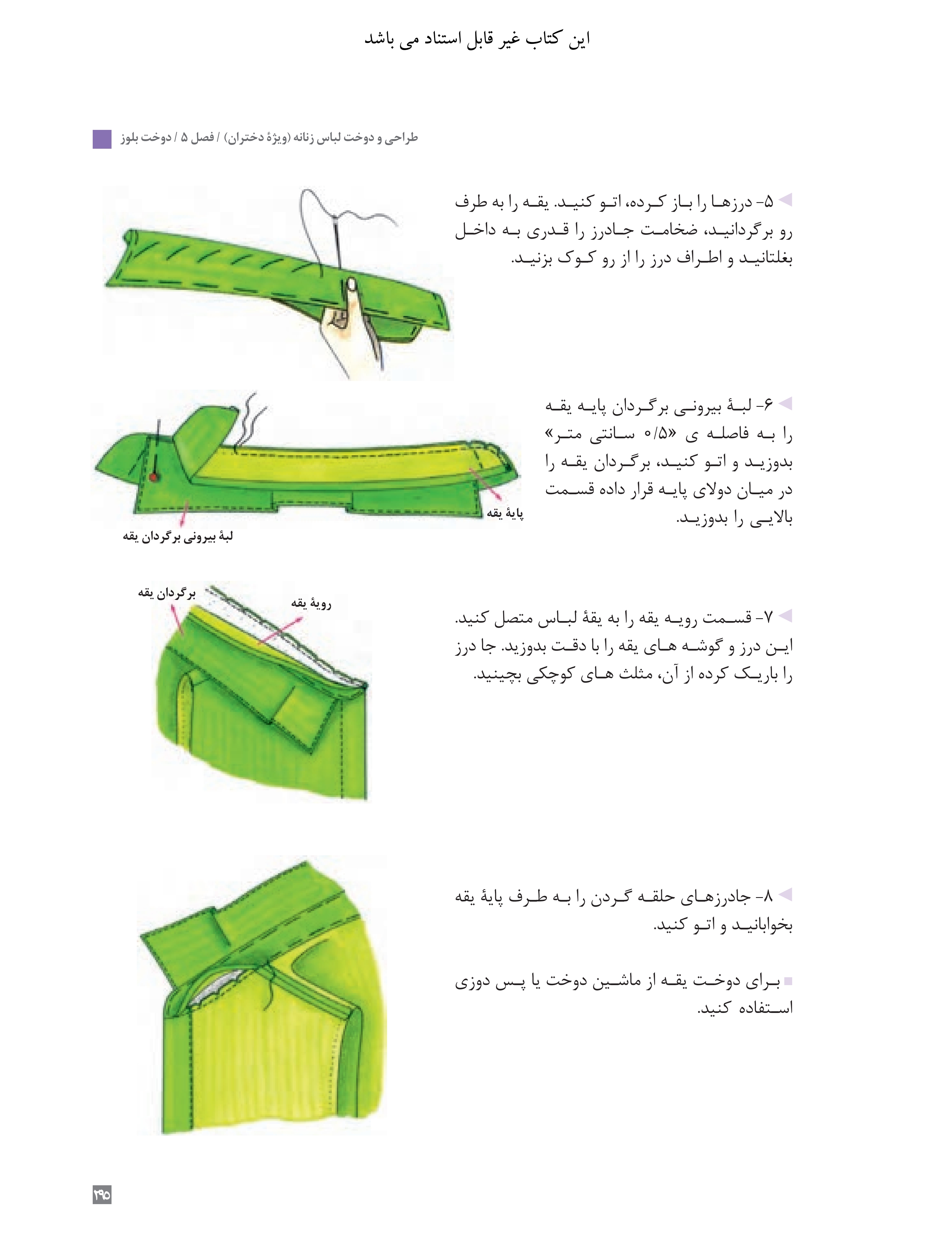 آموزش نقاشی طراحی سیاه قلم شهرری