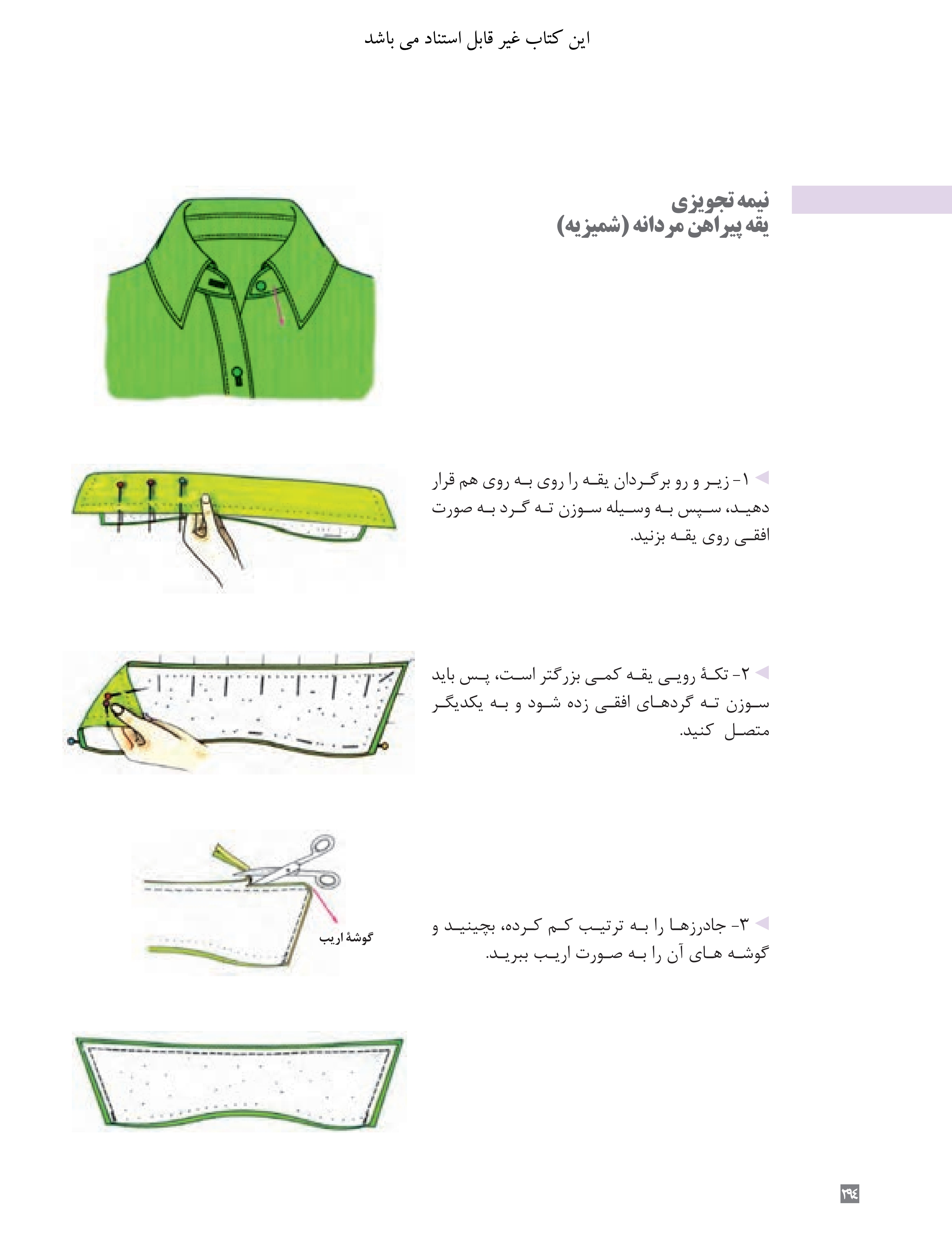 آموزش نقاشی طراحی سیاه قلم شهرری