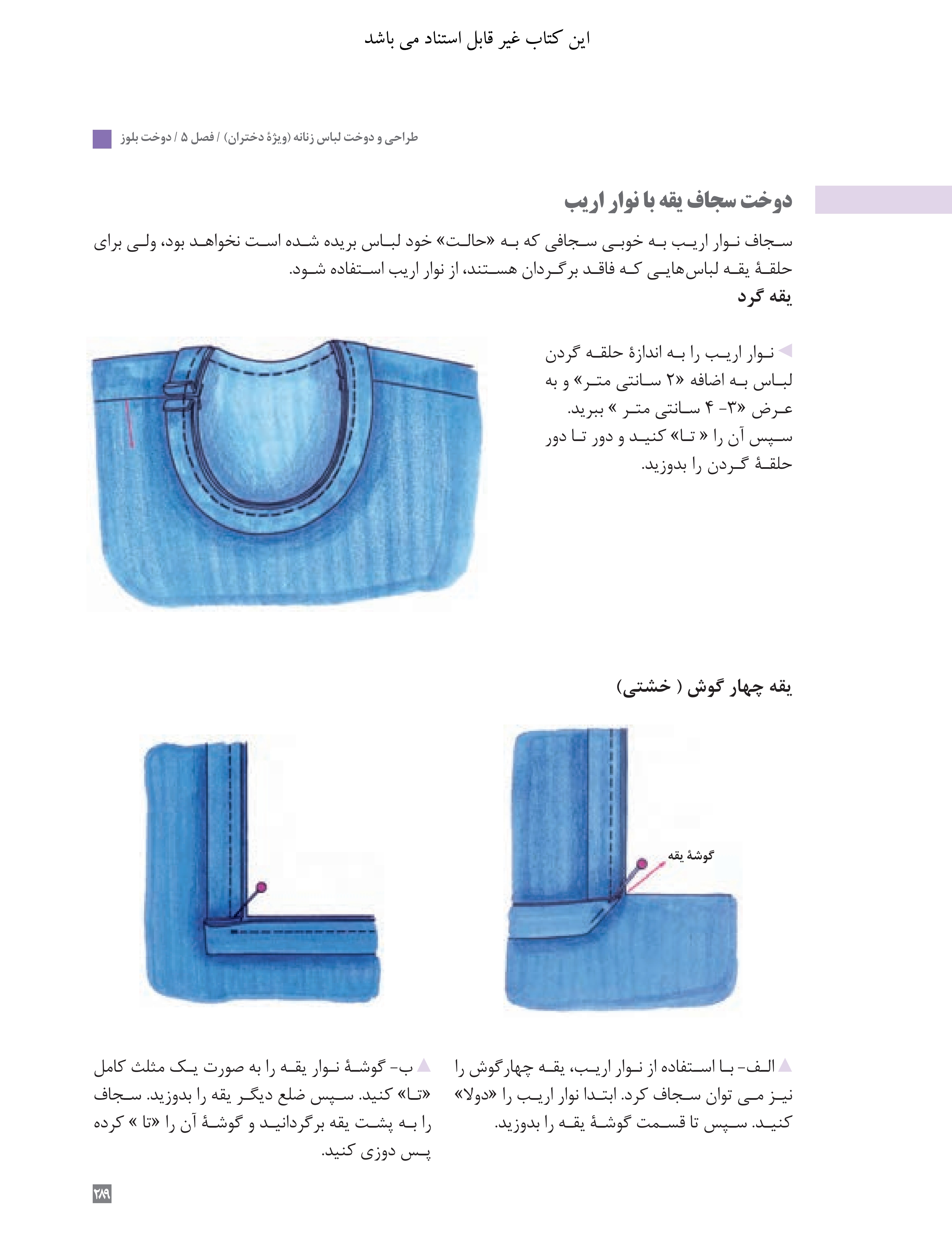 آموزش نقاشی طراحی سیاه قلم شهرری