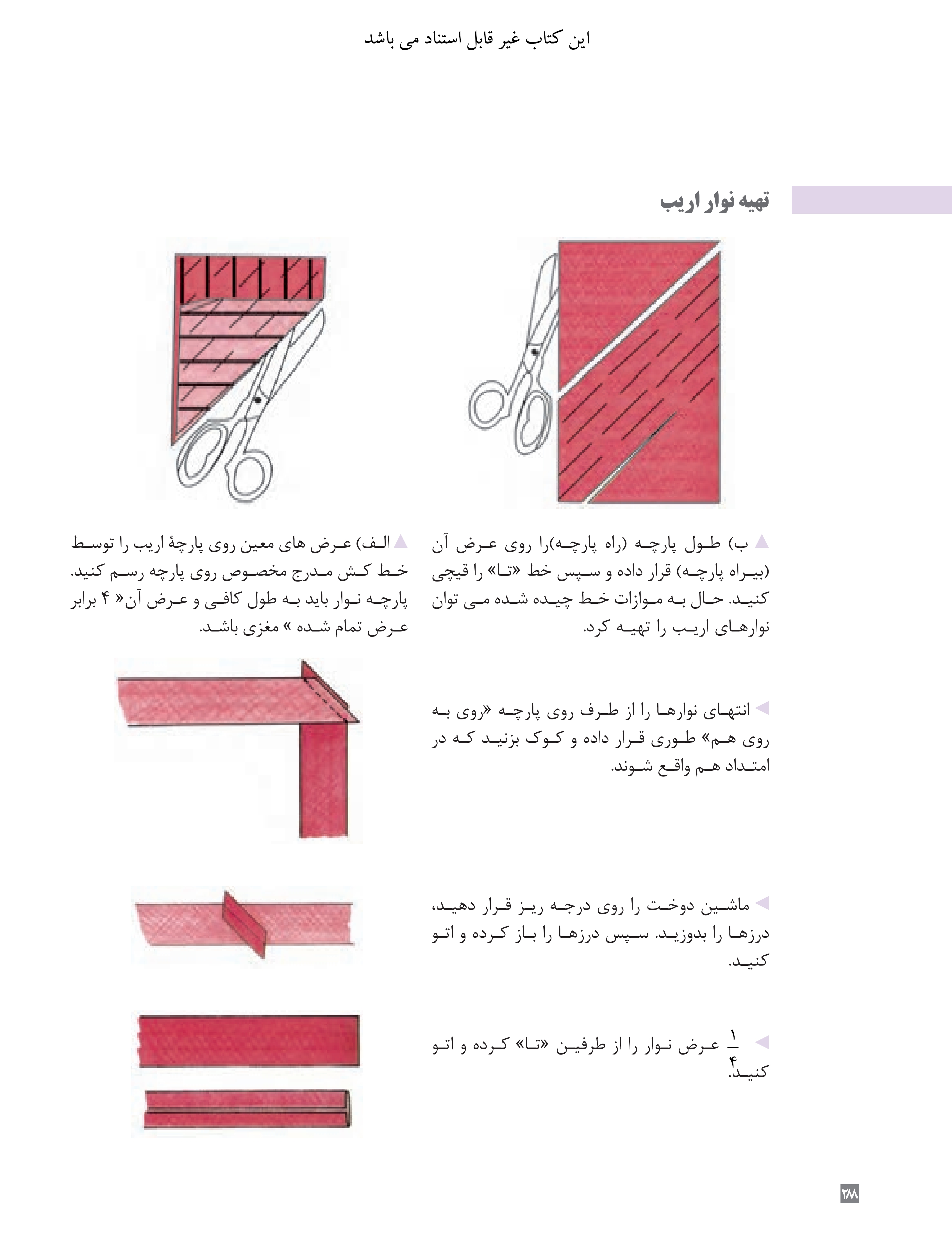 آموزش نقاشی طراحی سیاه قلم شهرری