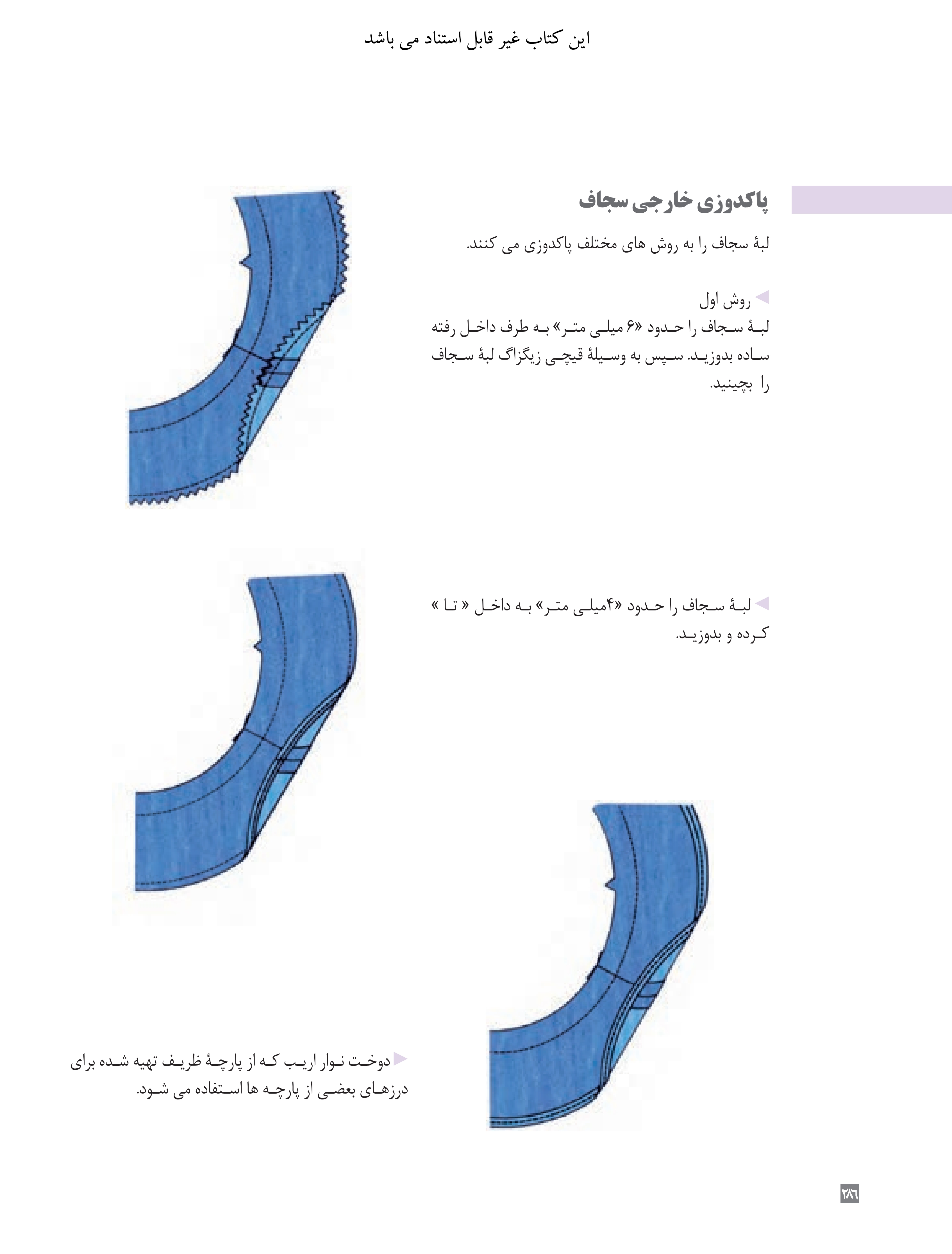 آموزش نقاشی طراحی سیاه قلم شهرری