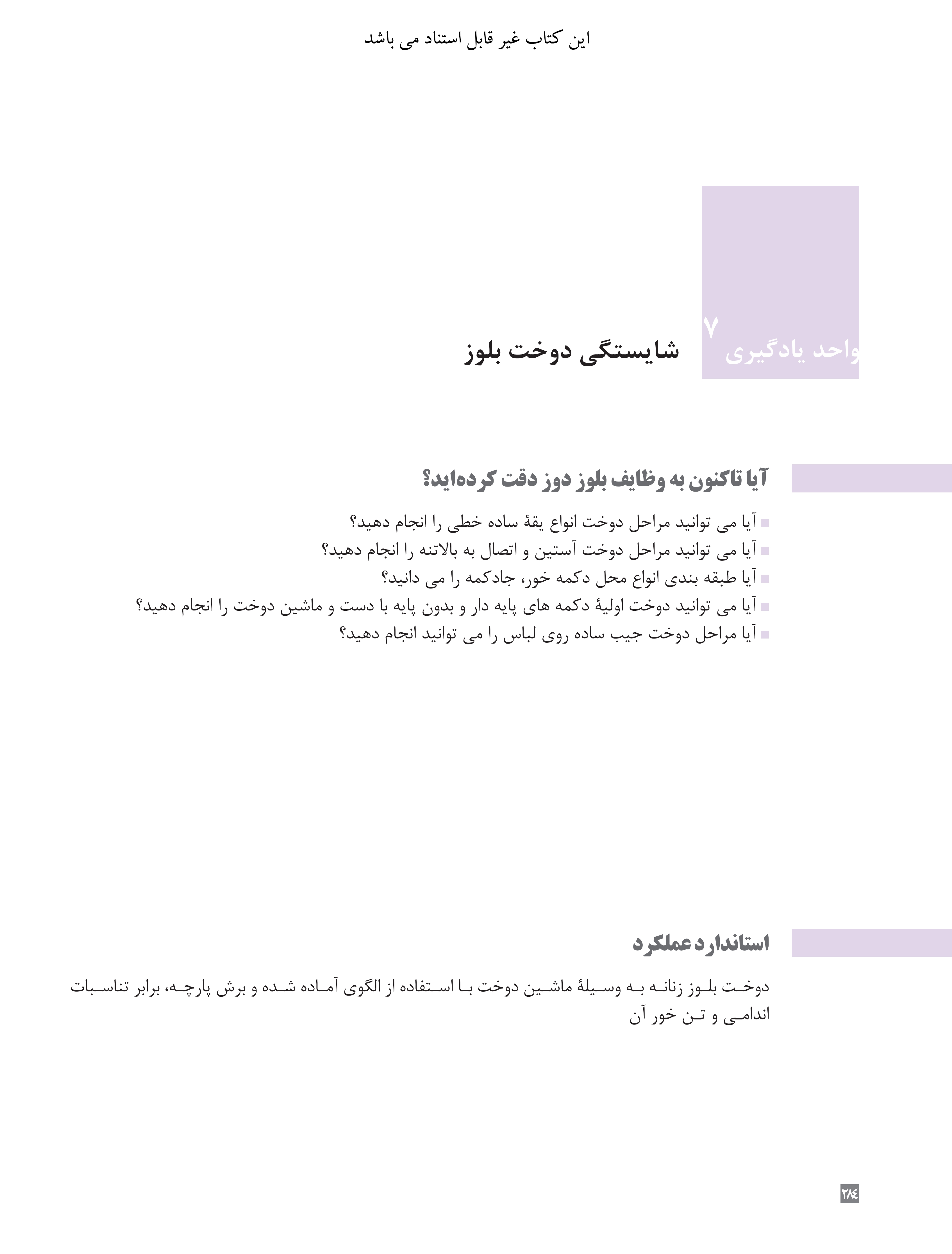 آموزش نقاشی طراحی سیاه قلم شهرری