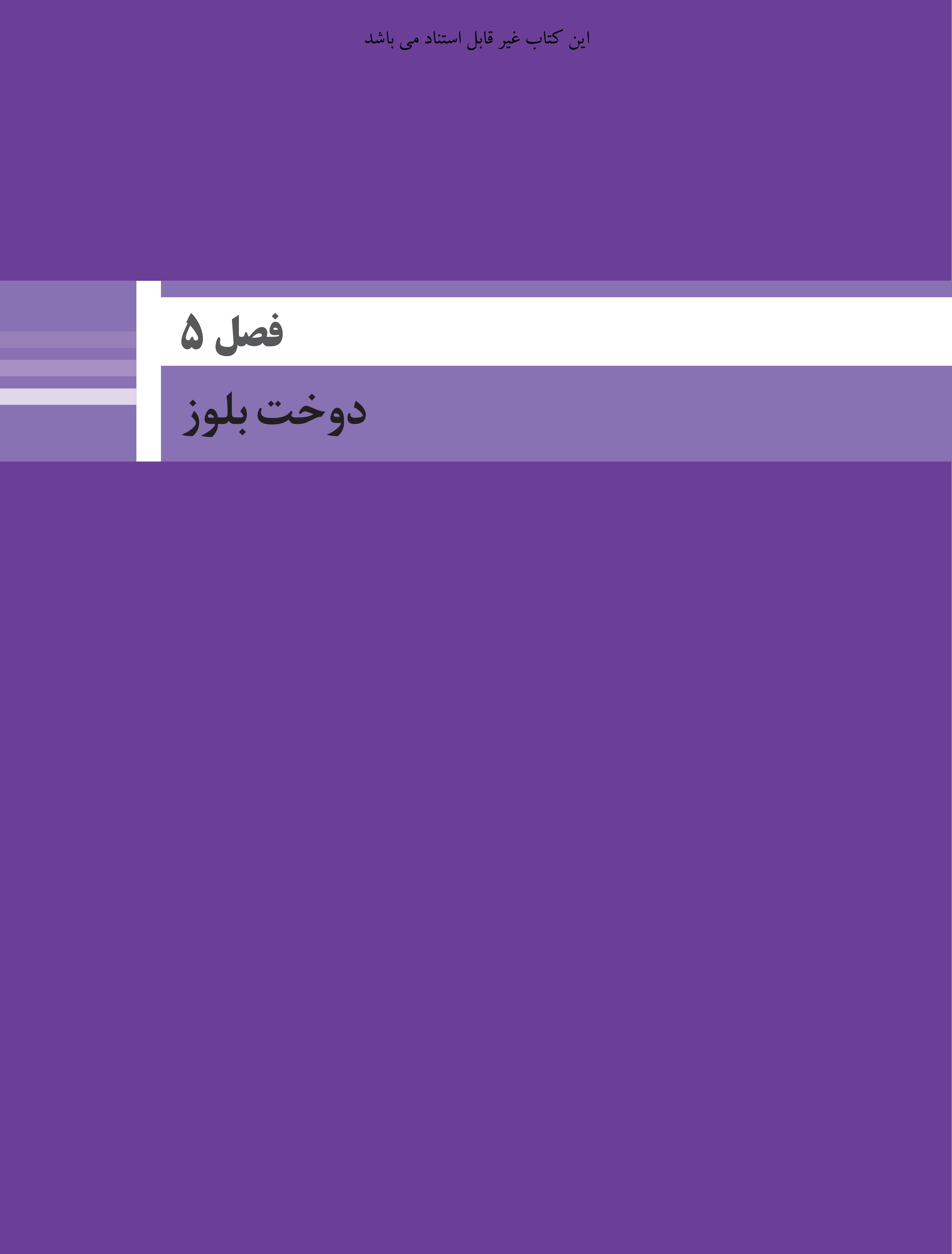 آموزش نقاشی طراحی سیاه قلم شهرری