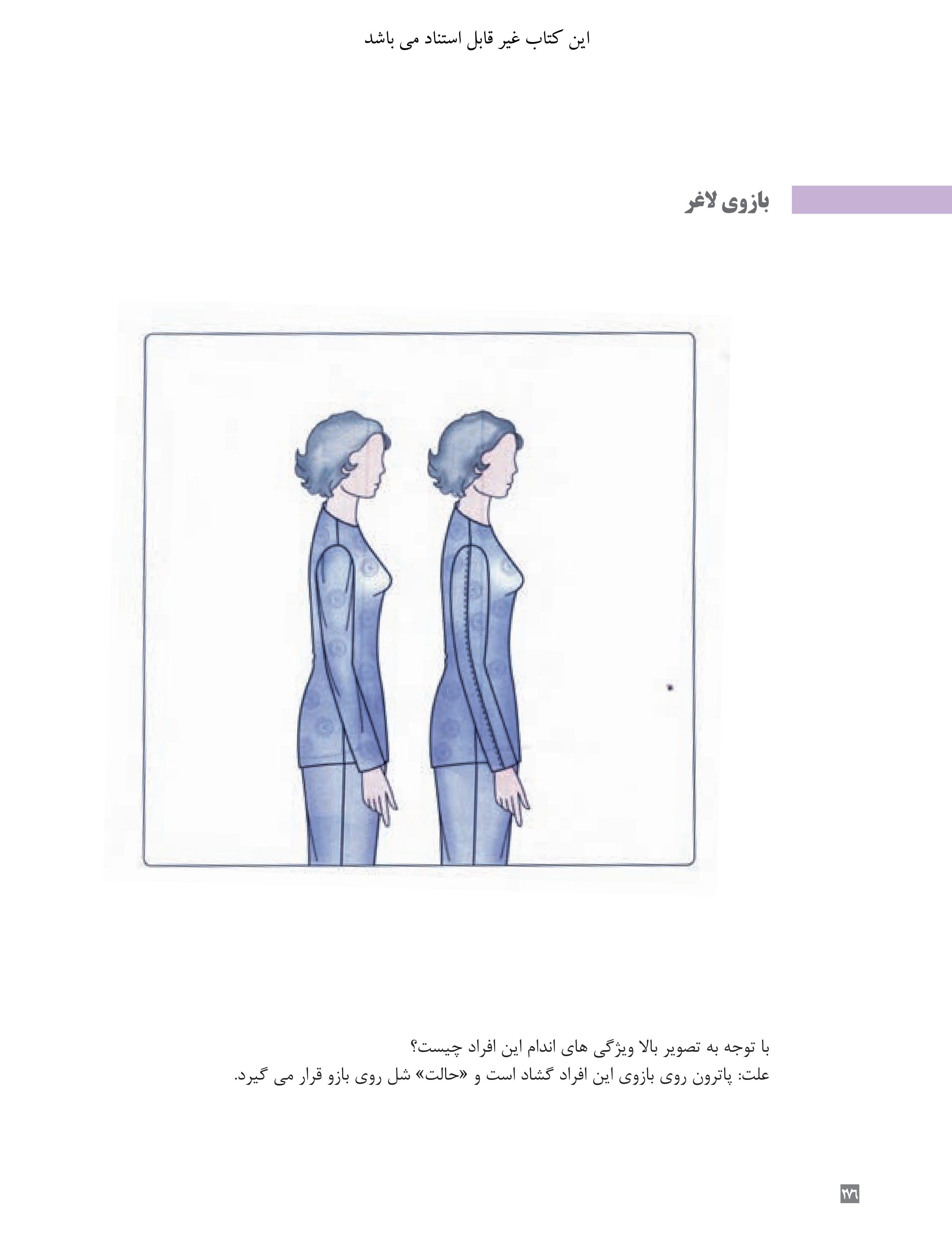 آموزش نقاشی طراحی سیاه قلم شهرری