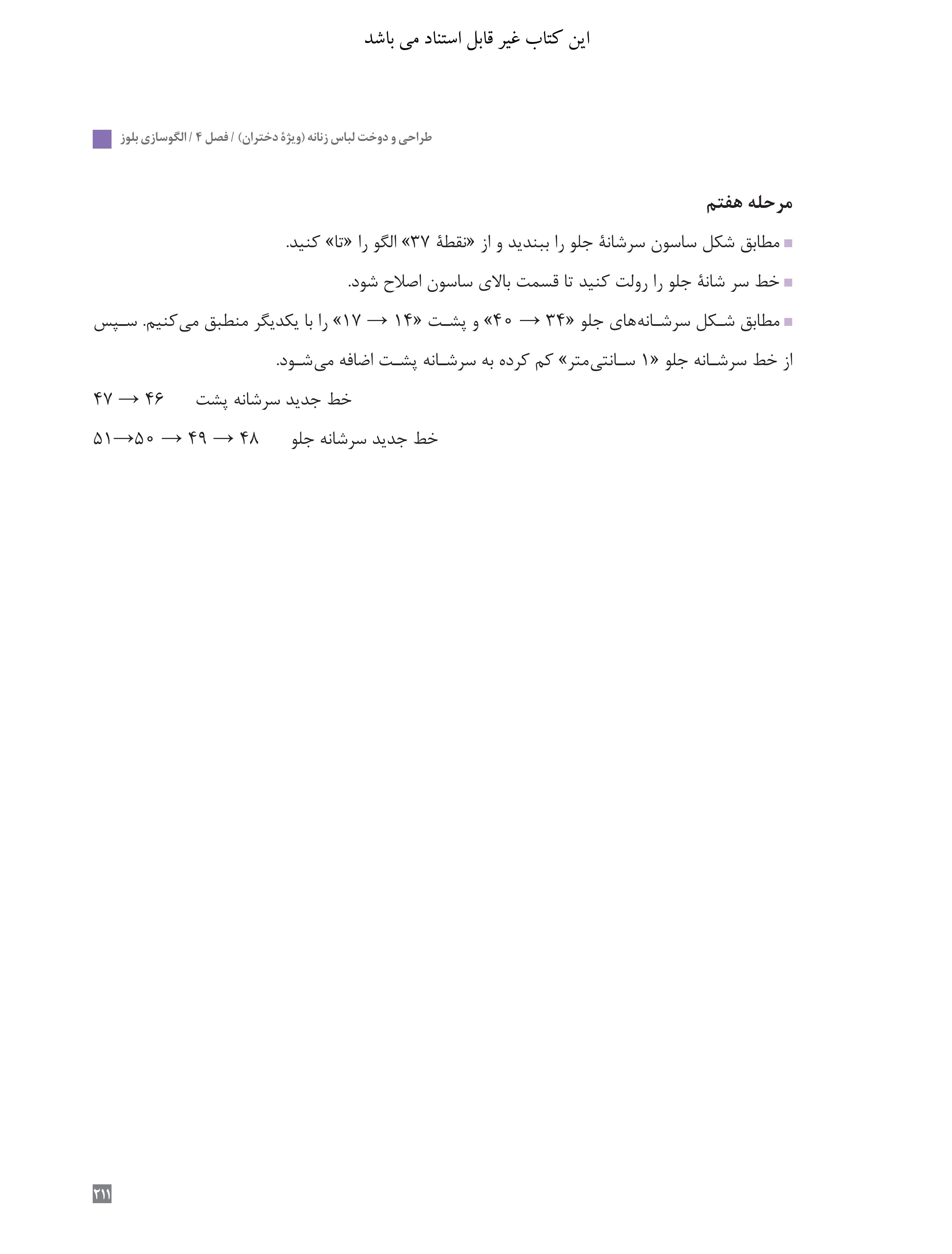 آموزش نقاشی طراحی سیاه قلم شهرری