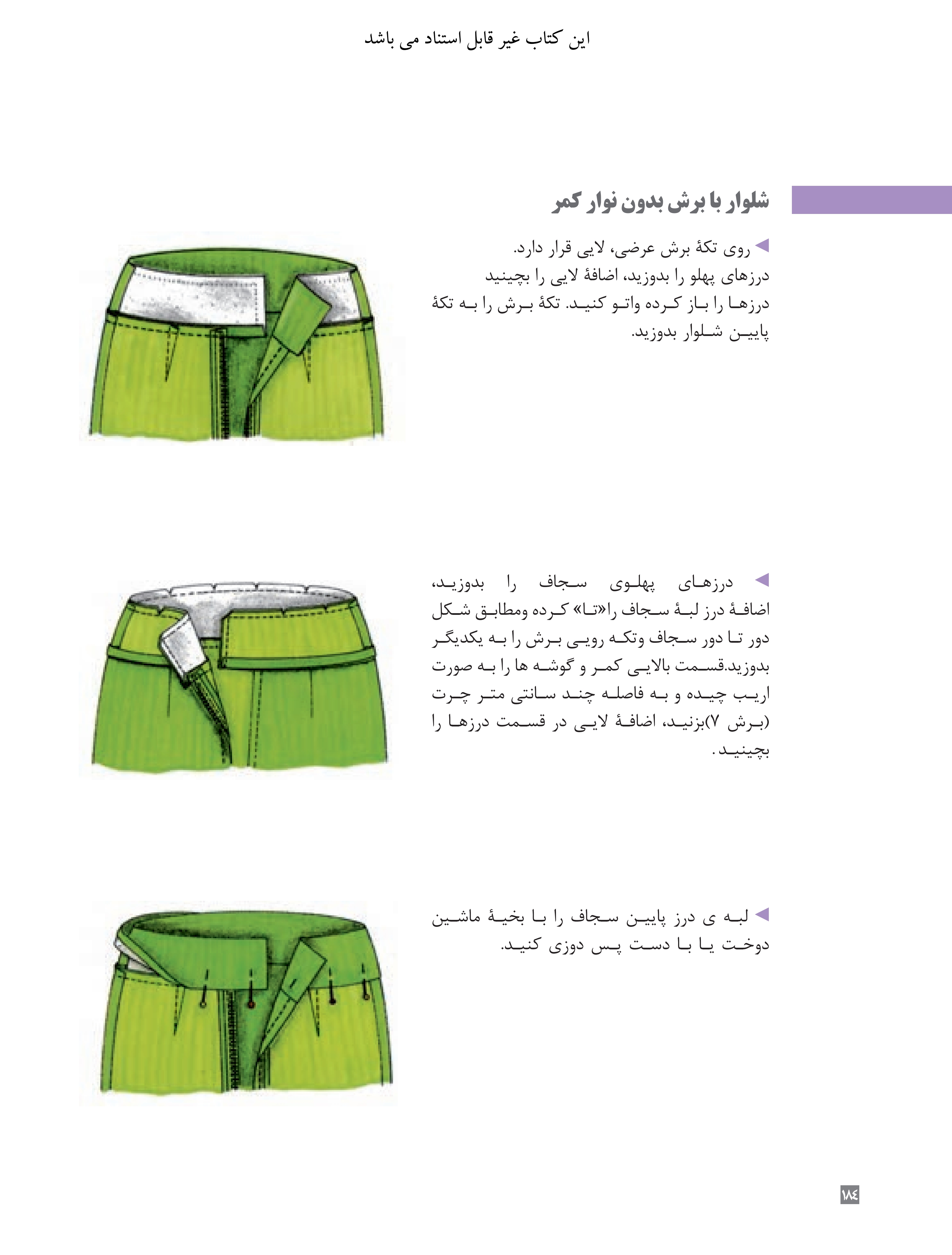 آموزش نقاشی طراحی سیاه قلم شهرری