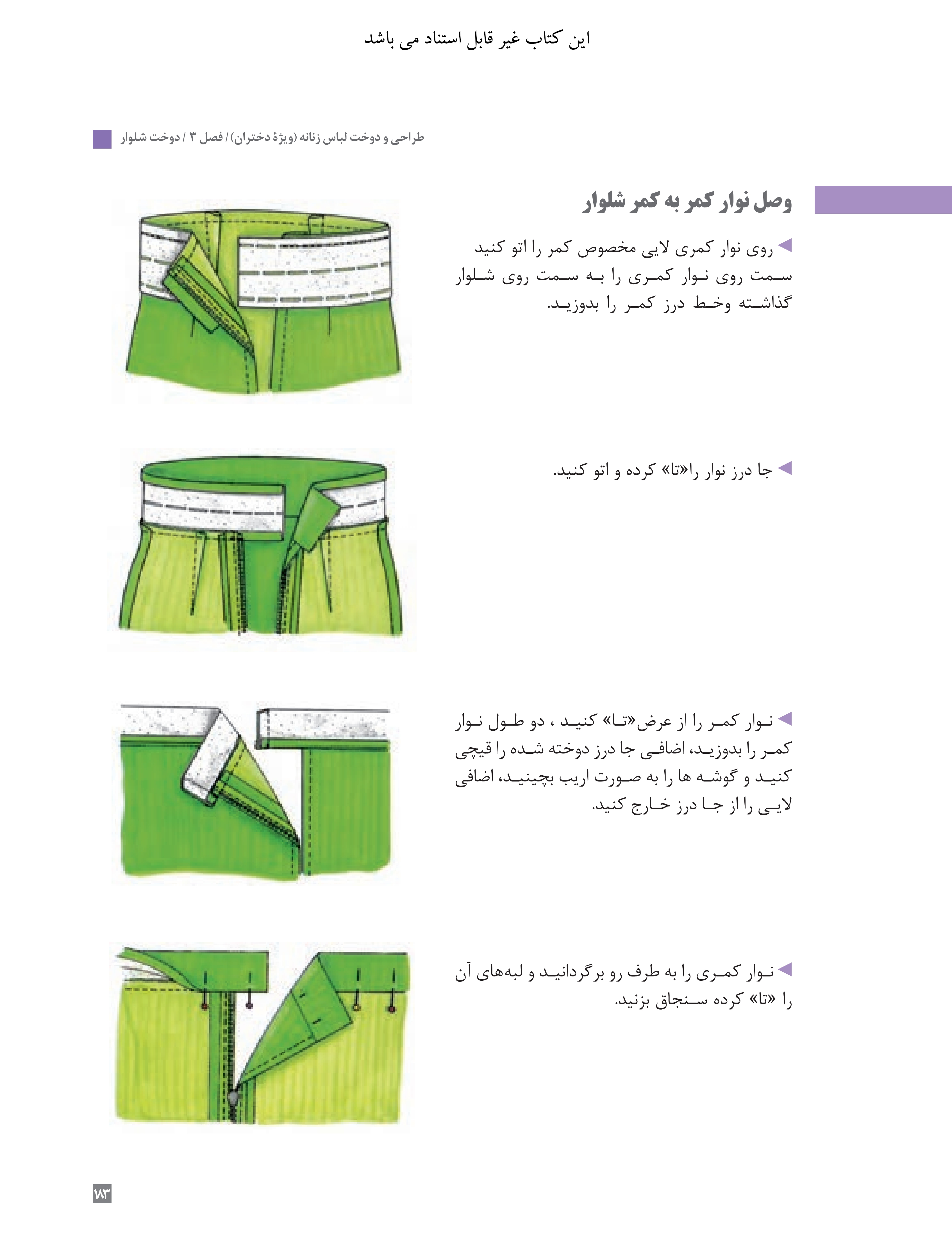آموزش نقاشی طراحی سیاه قلم شهرری