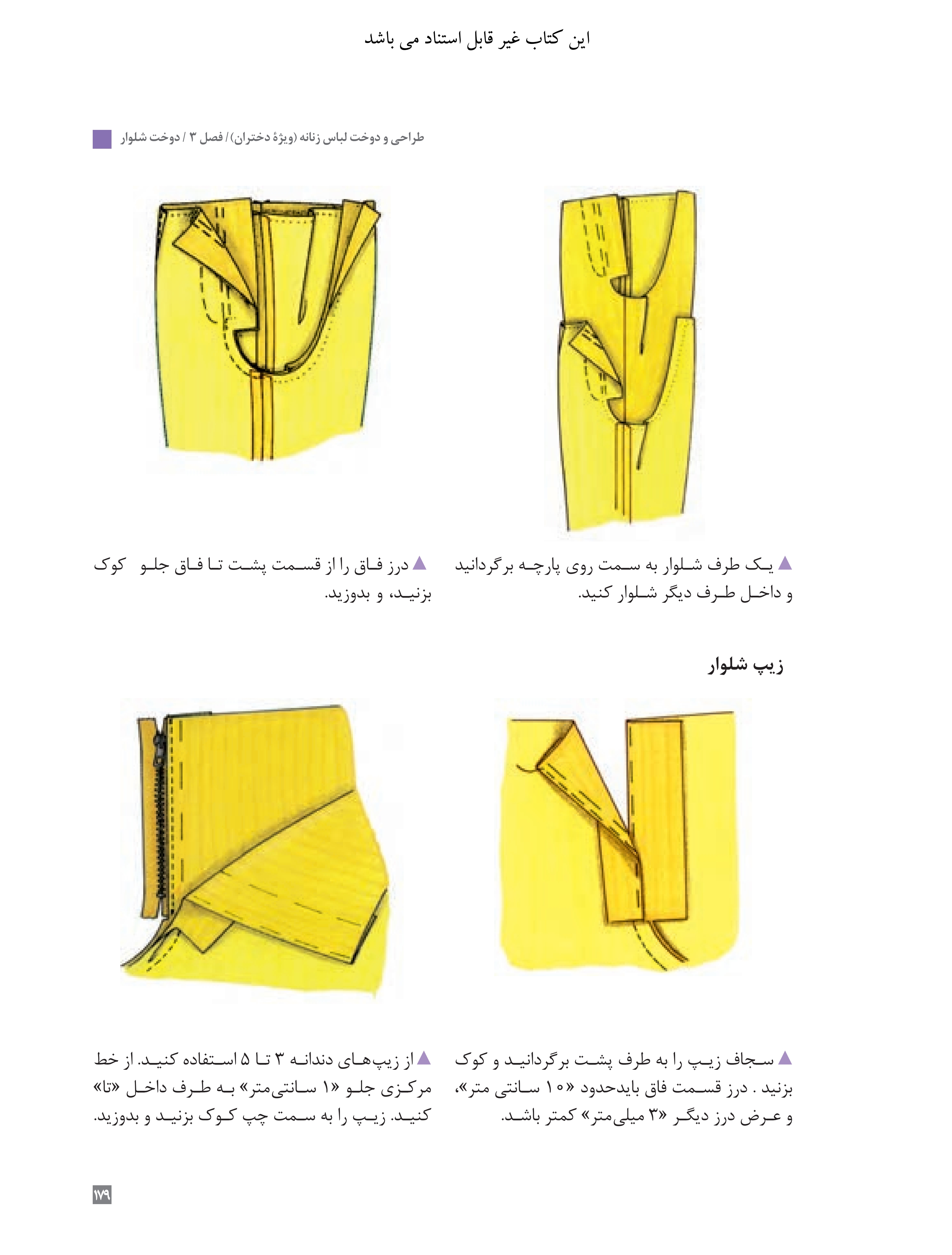 آموزش نقاشی طراحی سیاه قلم شهرری