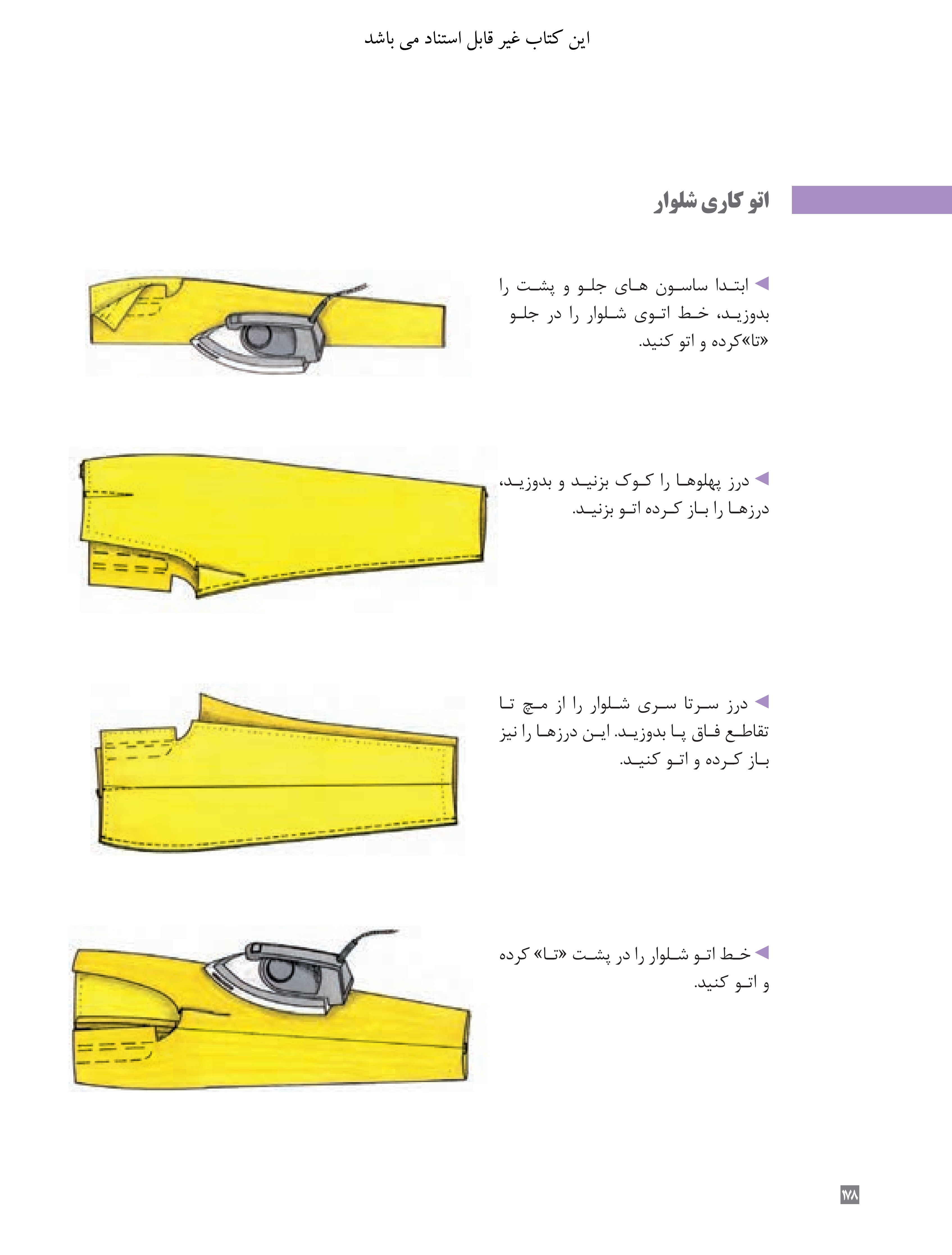 آموزش نقاشی طراحی سیاه قلم شهرری