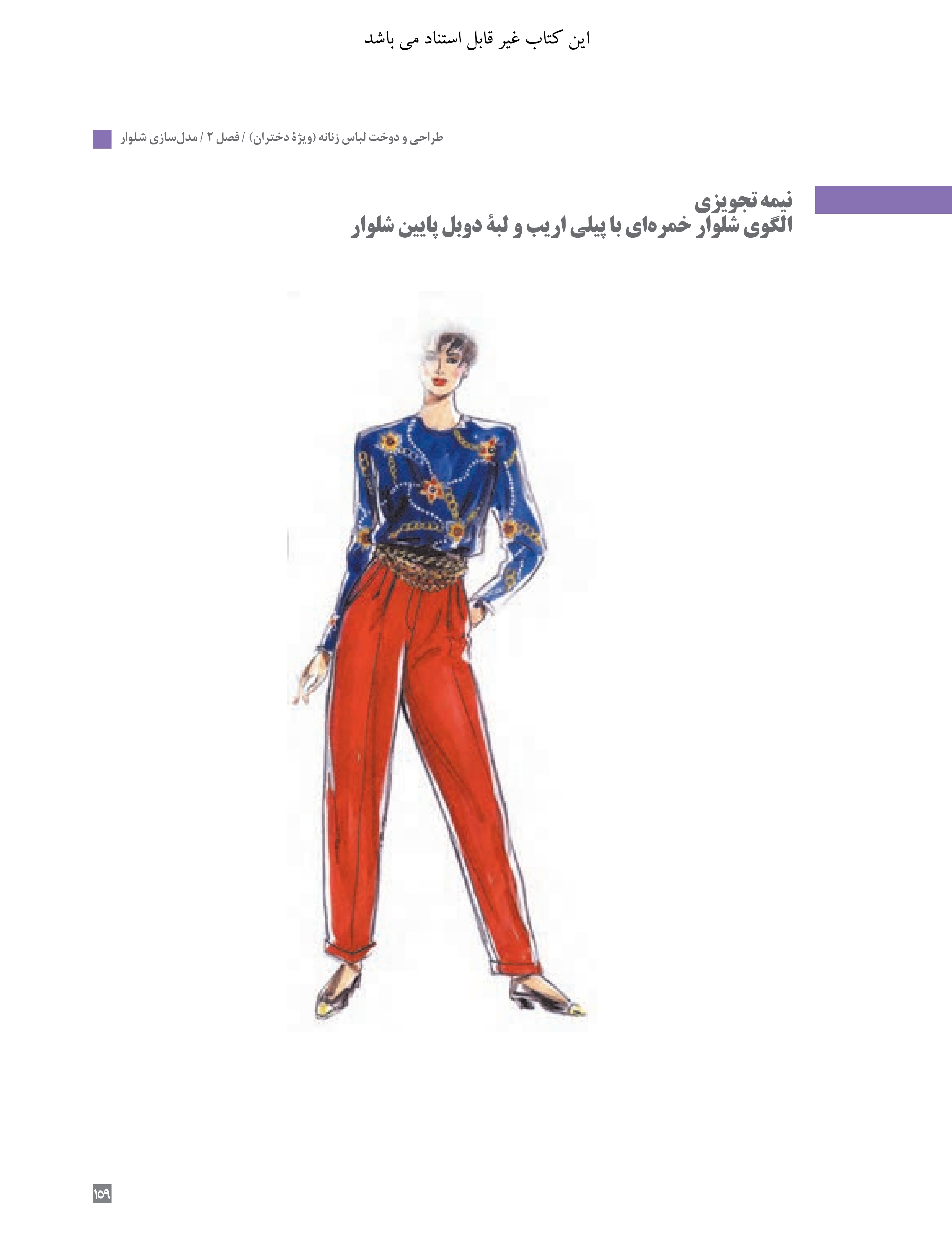 آموزش نقاشی طراحی سیاه قلم شهرری