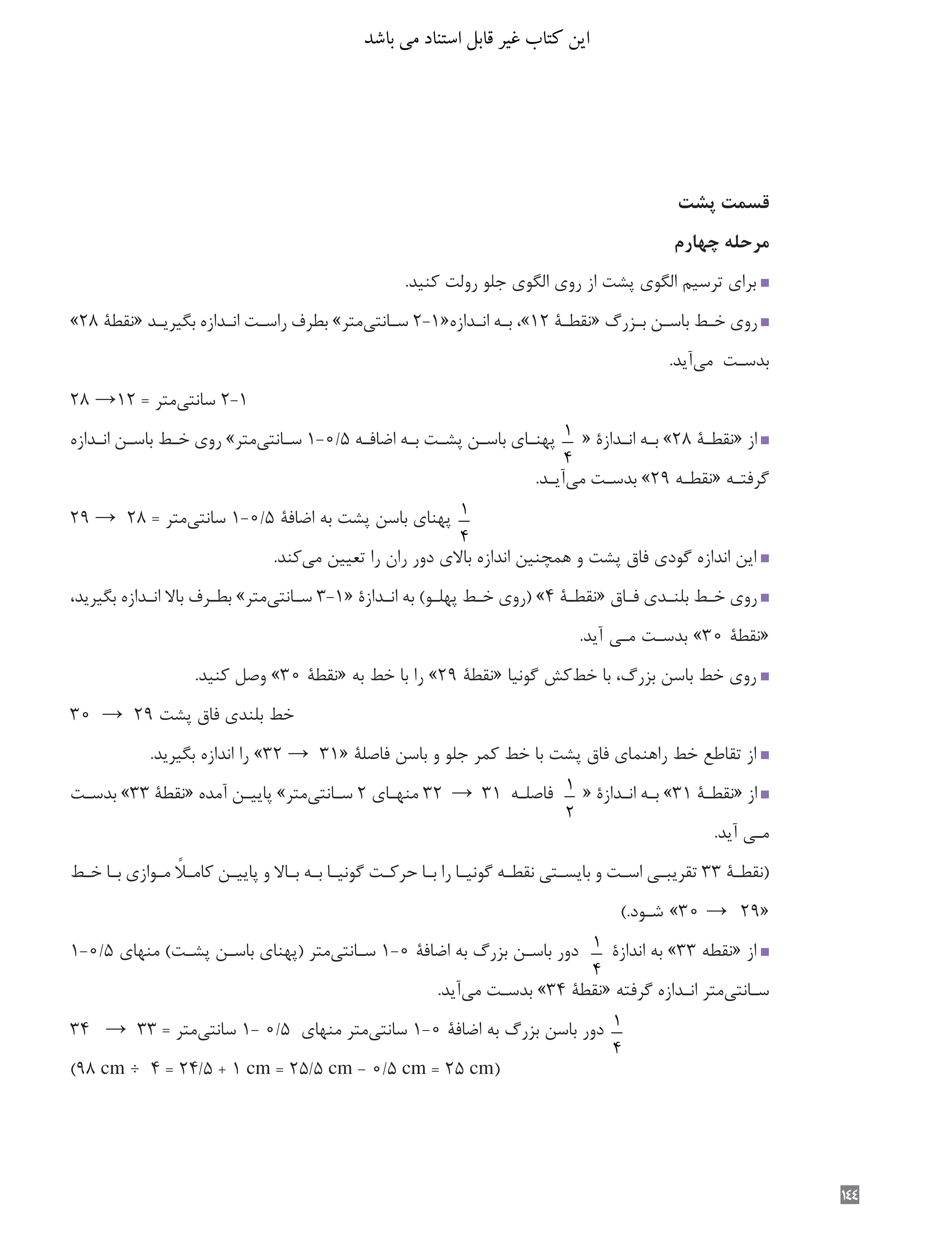 آموزش نقاشی طراحی سیاه قلم شهرری