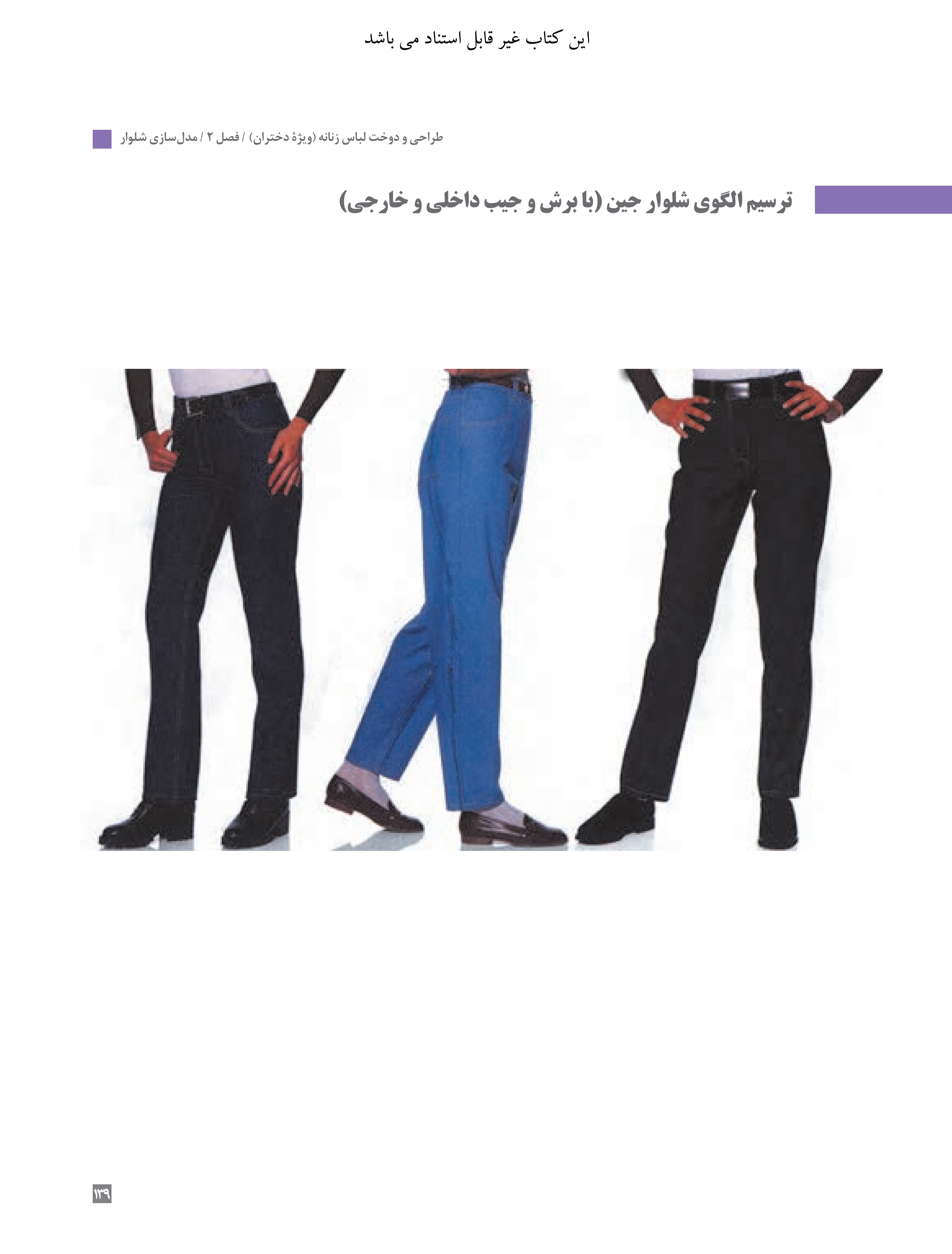 آموزش نقاشی طراحی سیاه قلم شهرری