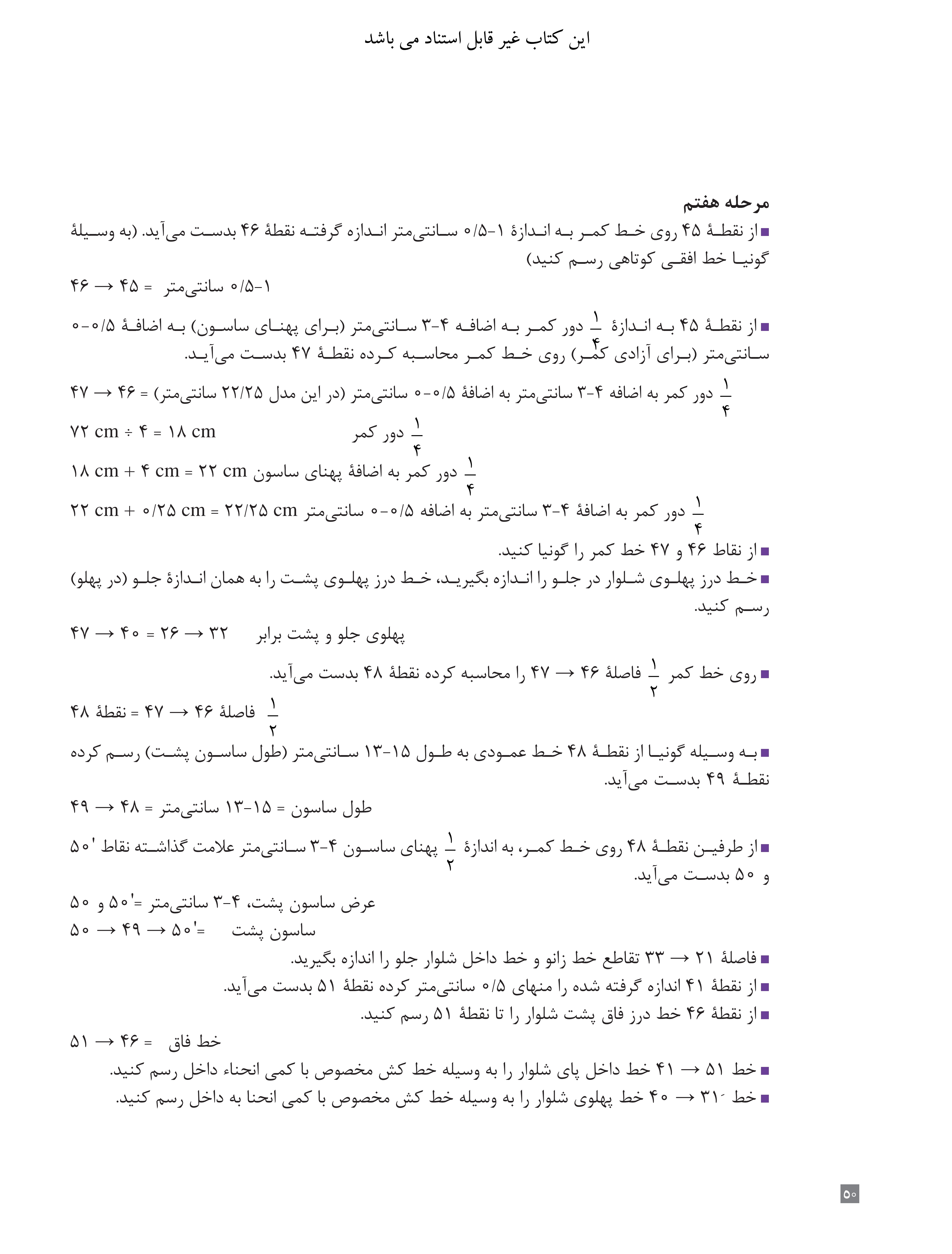 آموزش نقاشی طراحی سیاه قلم شهرری