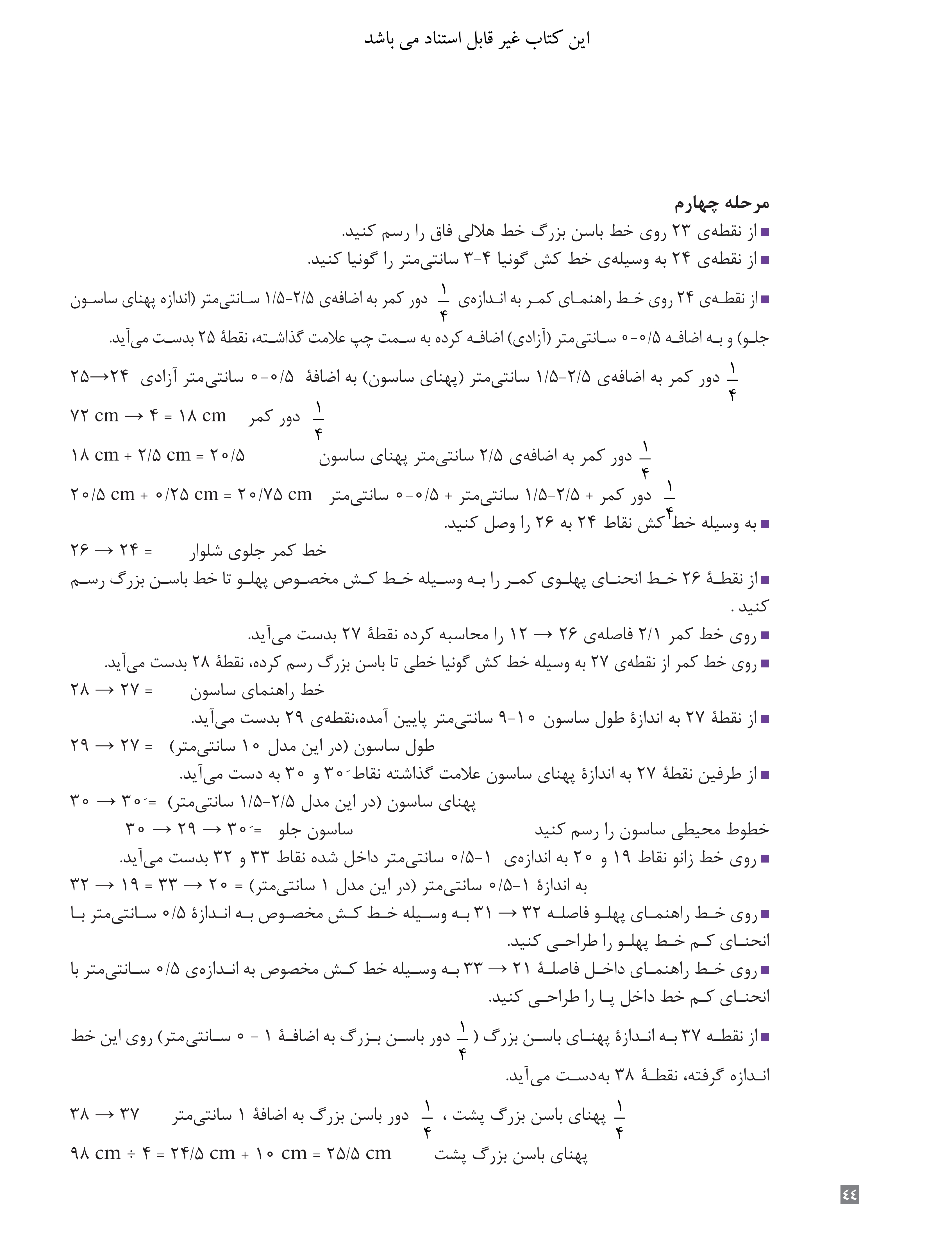 آموزش نقاشی طراحی سیاه قلم شهرری