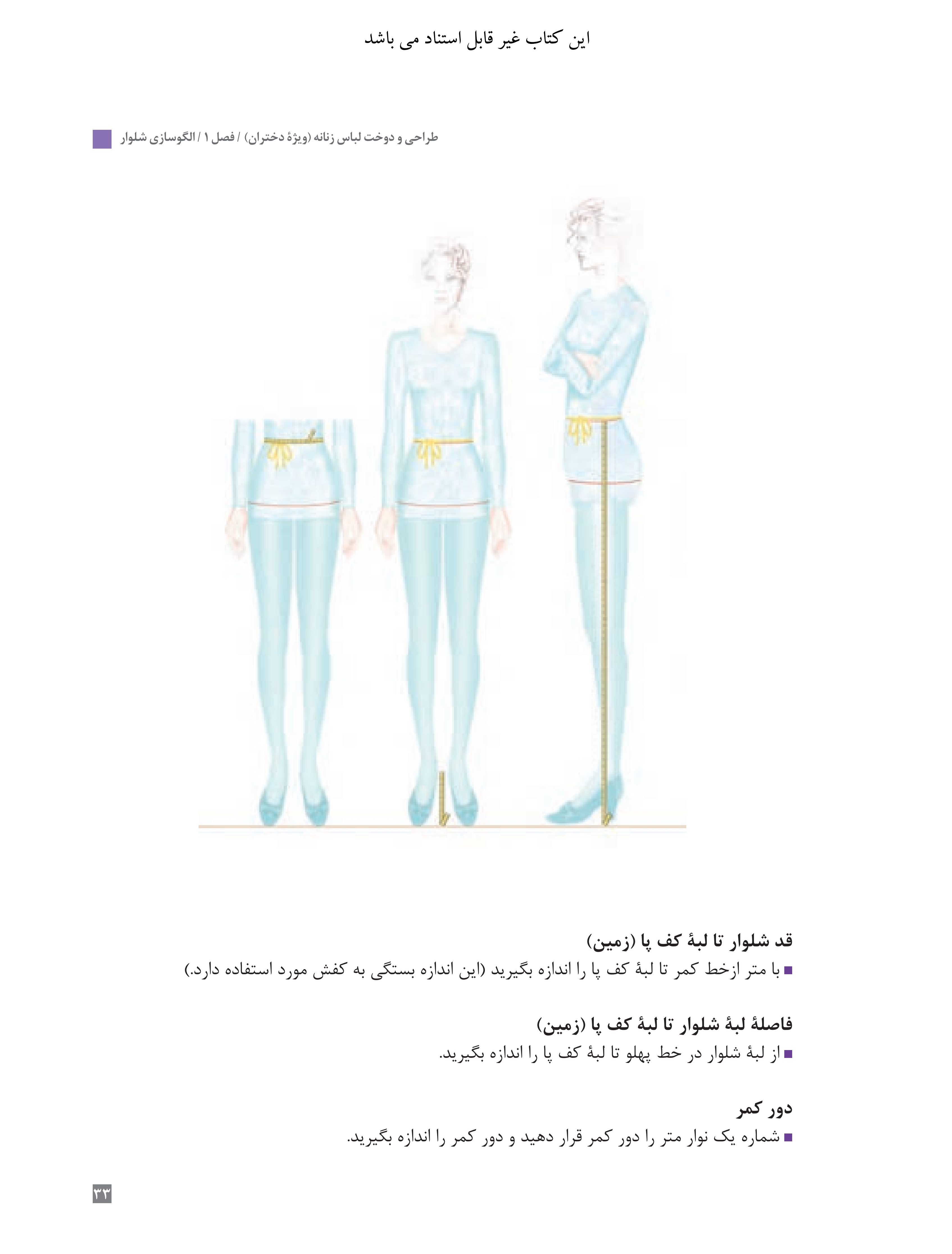 آموزش نقاشی طراحی سیاه قلم شهرری