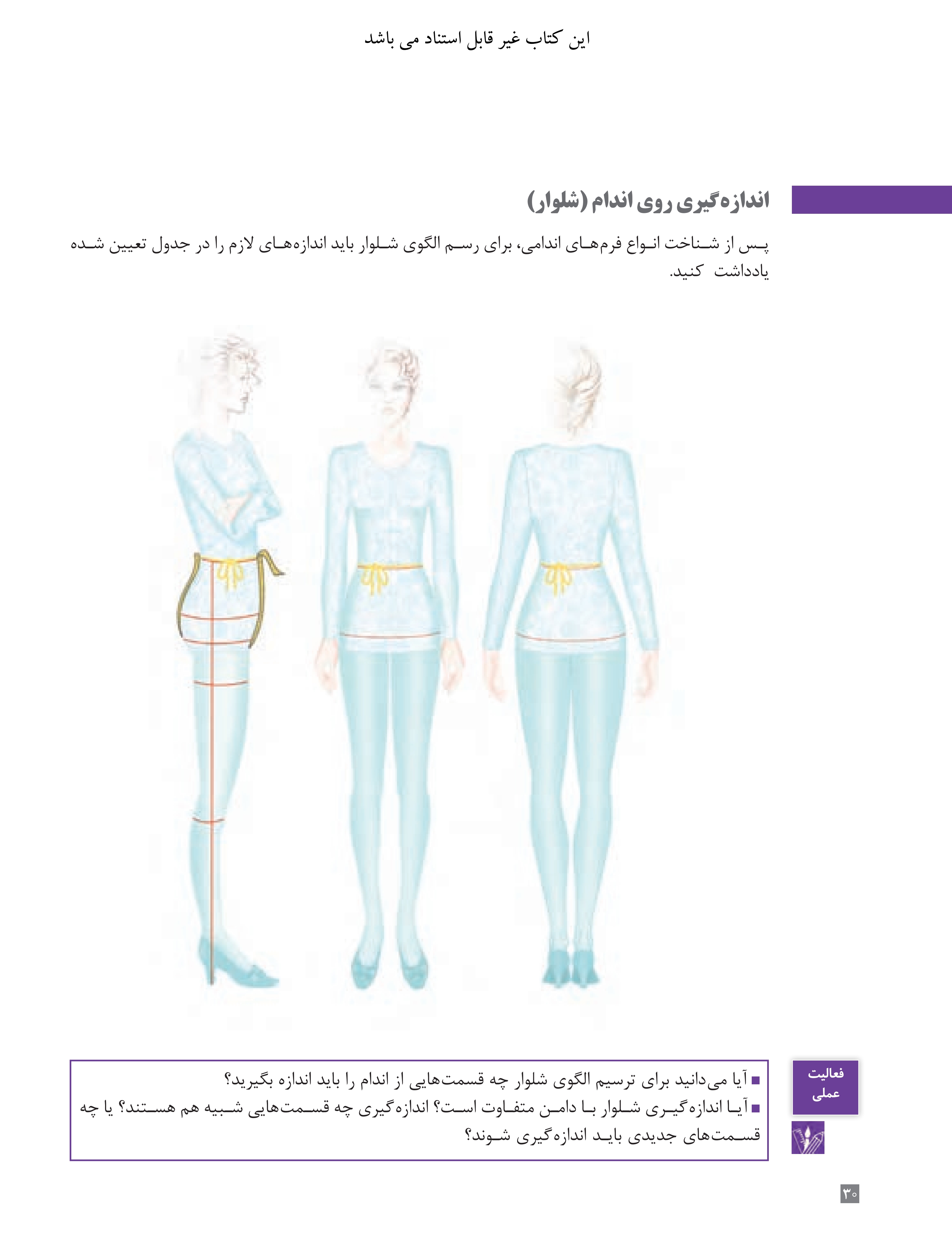 آموزش نقاشی طراحی سیاه قلم شهرری
