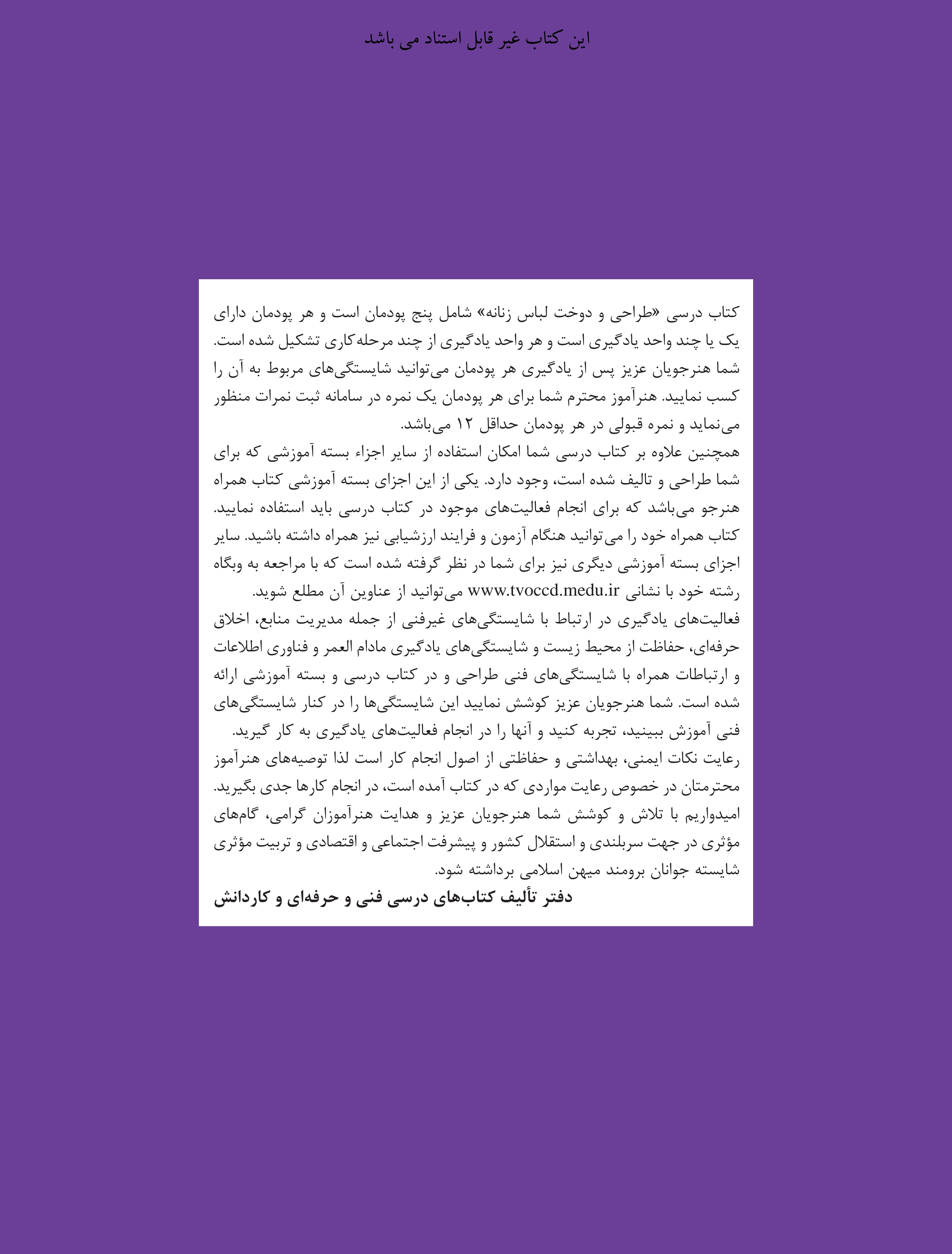 آموزش نقاشی طراحی سیاه قلم شهرری