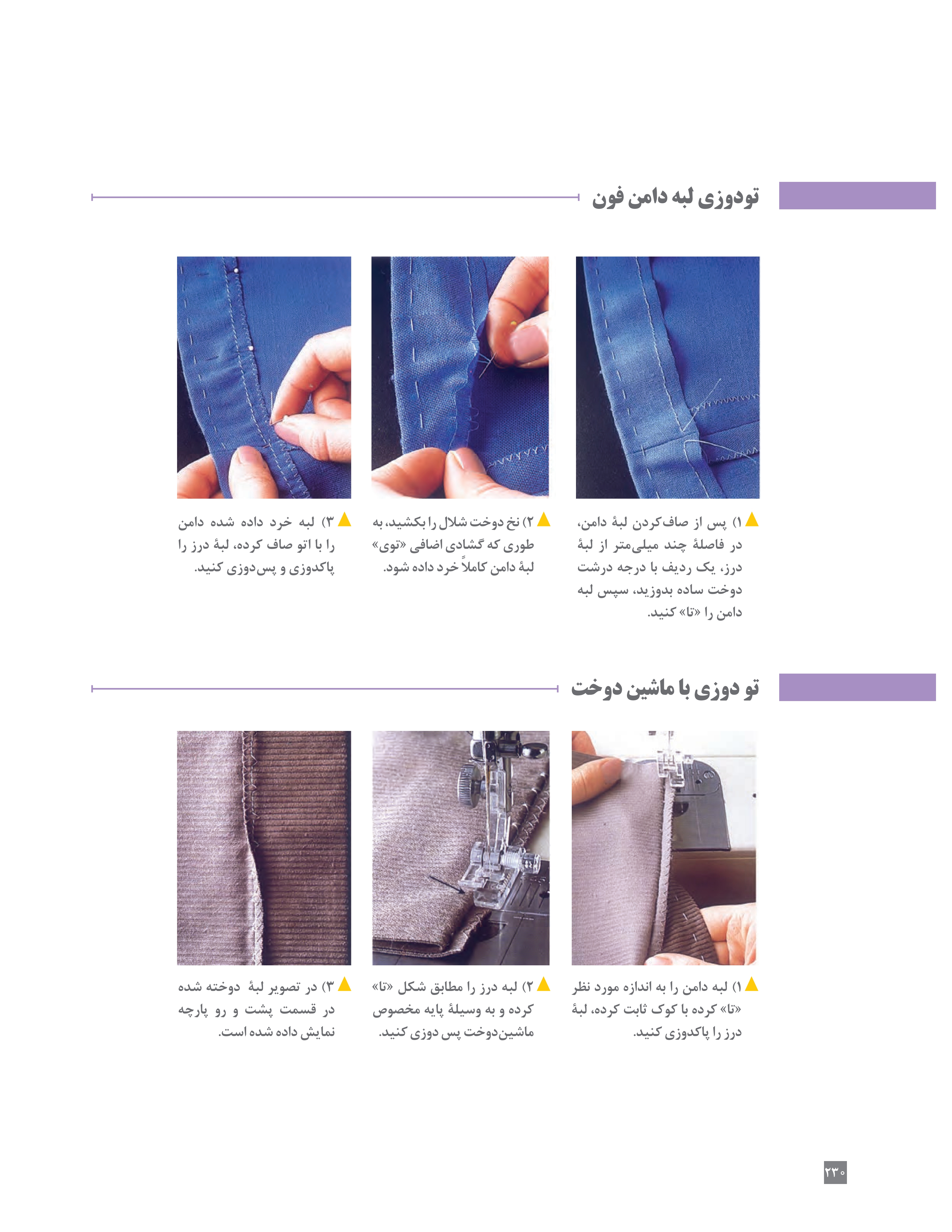 آموزش نقاشی طراحی سیاه قلم شهرری