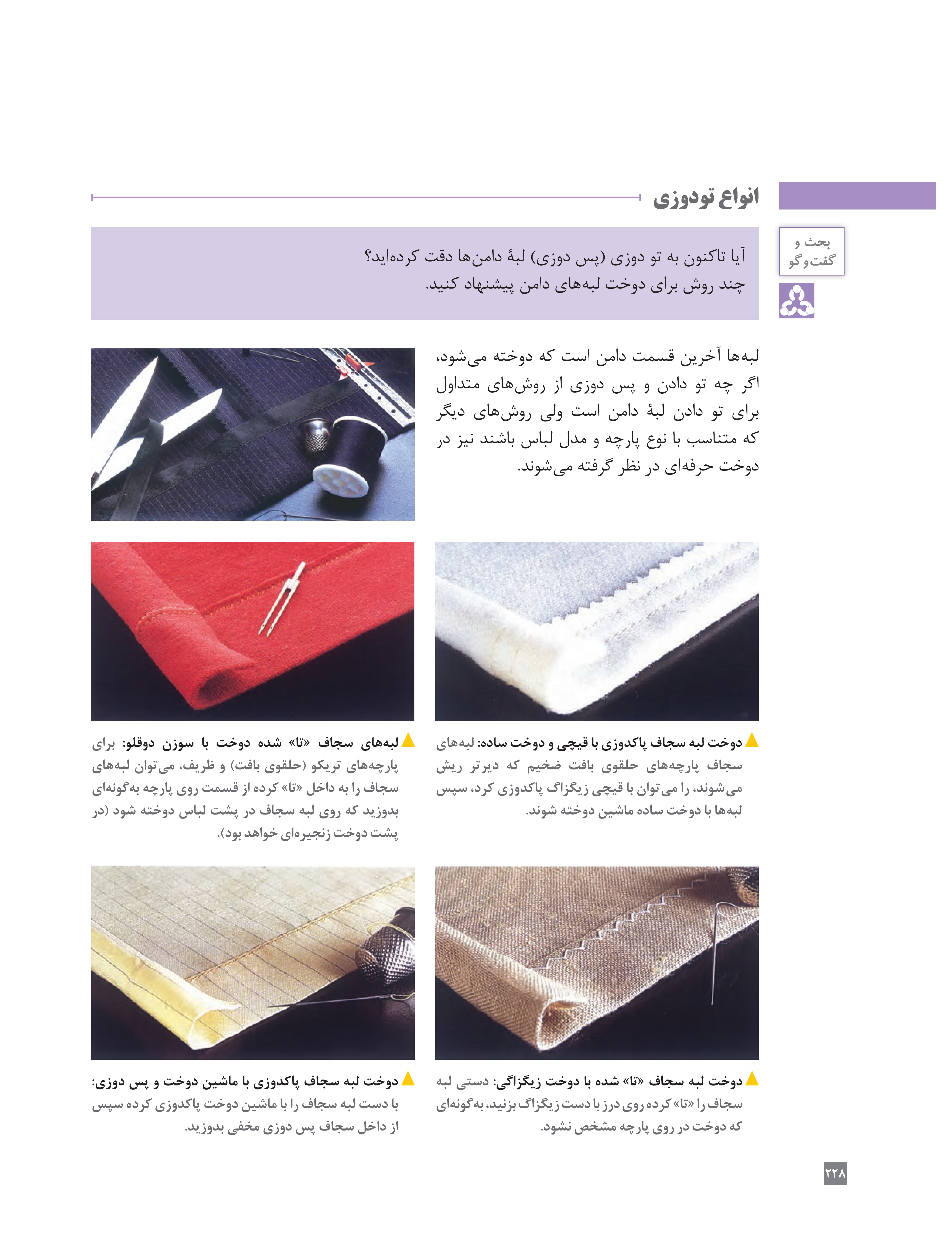 آموزش نقاشی طراحی سیاه قلم شهرری