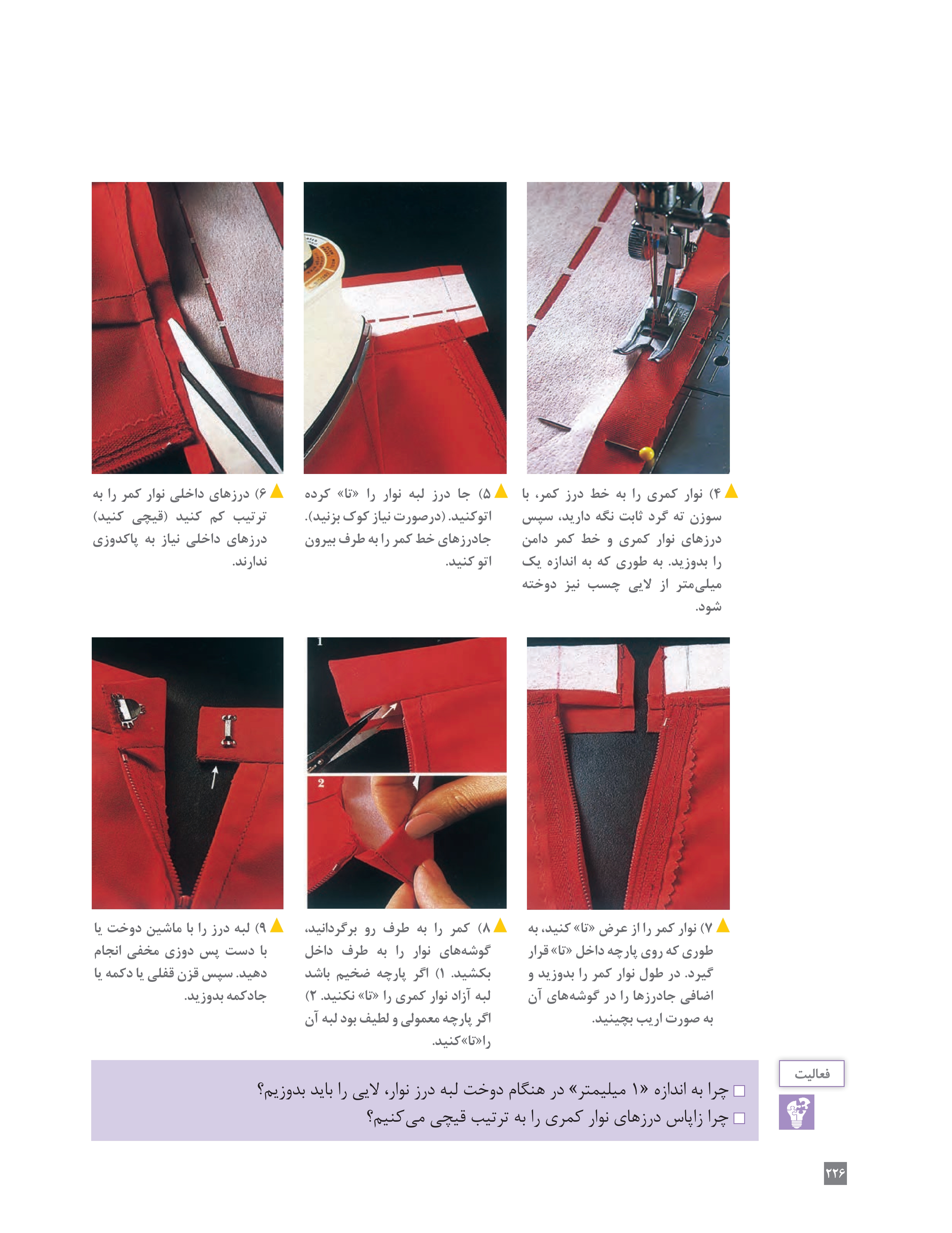 آموزش نقاشی طراحی سیاه قلم شهرری