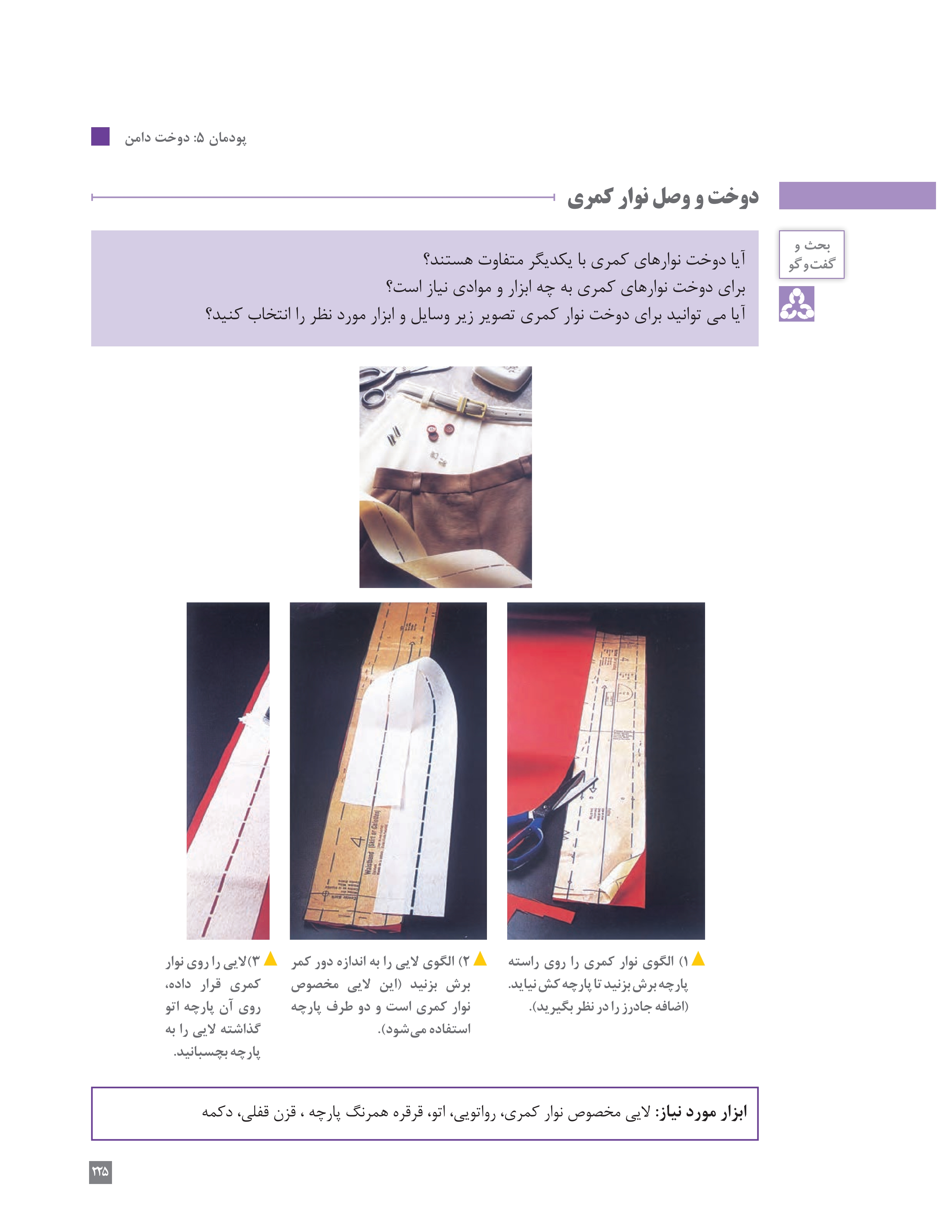 آموزش نقاشی طراحی سیاه قلم شهرری