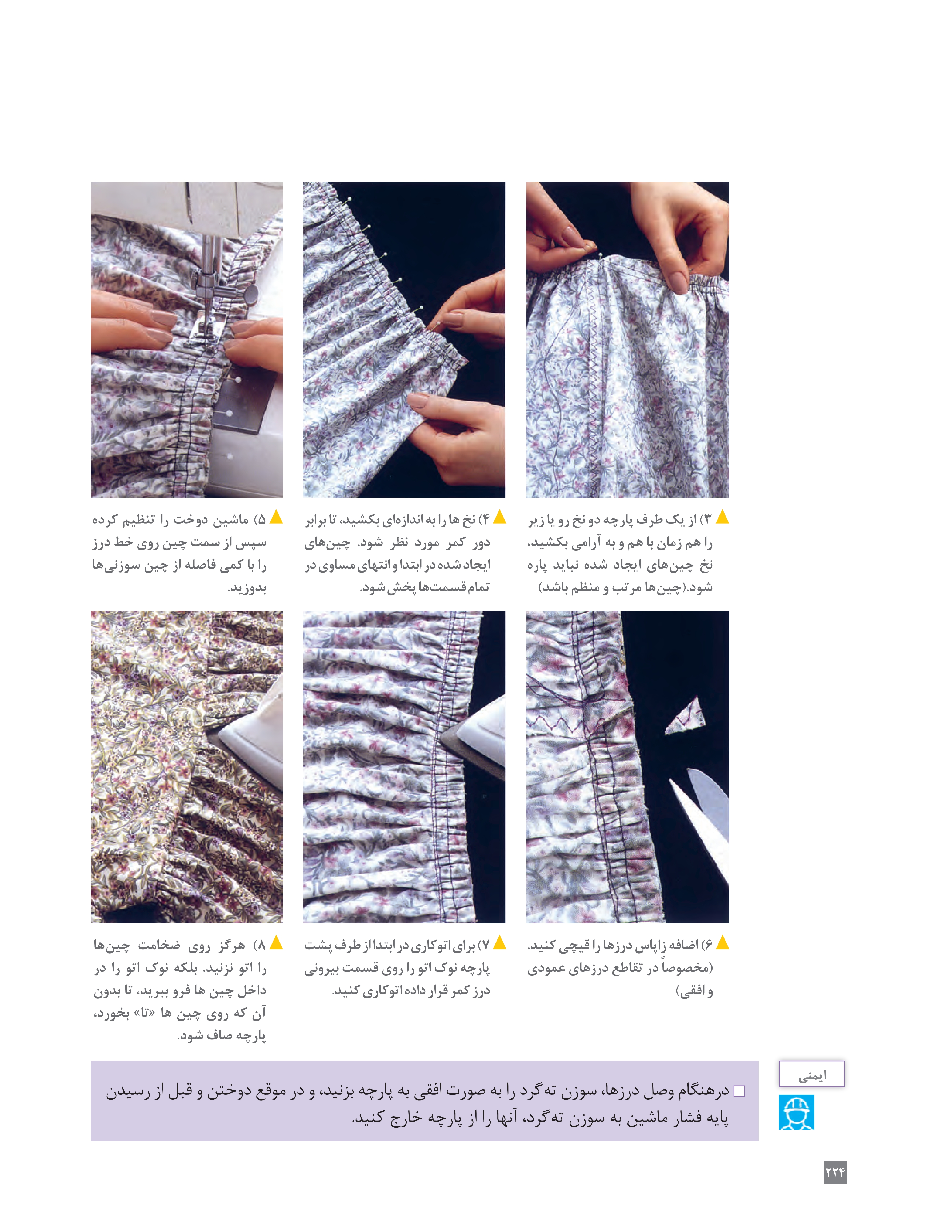 آموزش نقاشی طراحی سیاه قلم شهرری