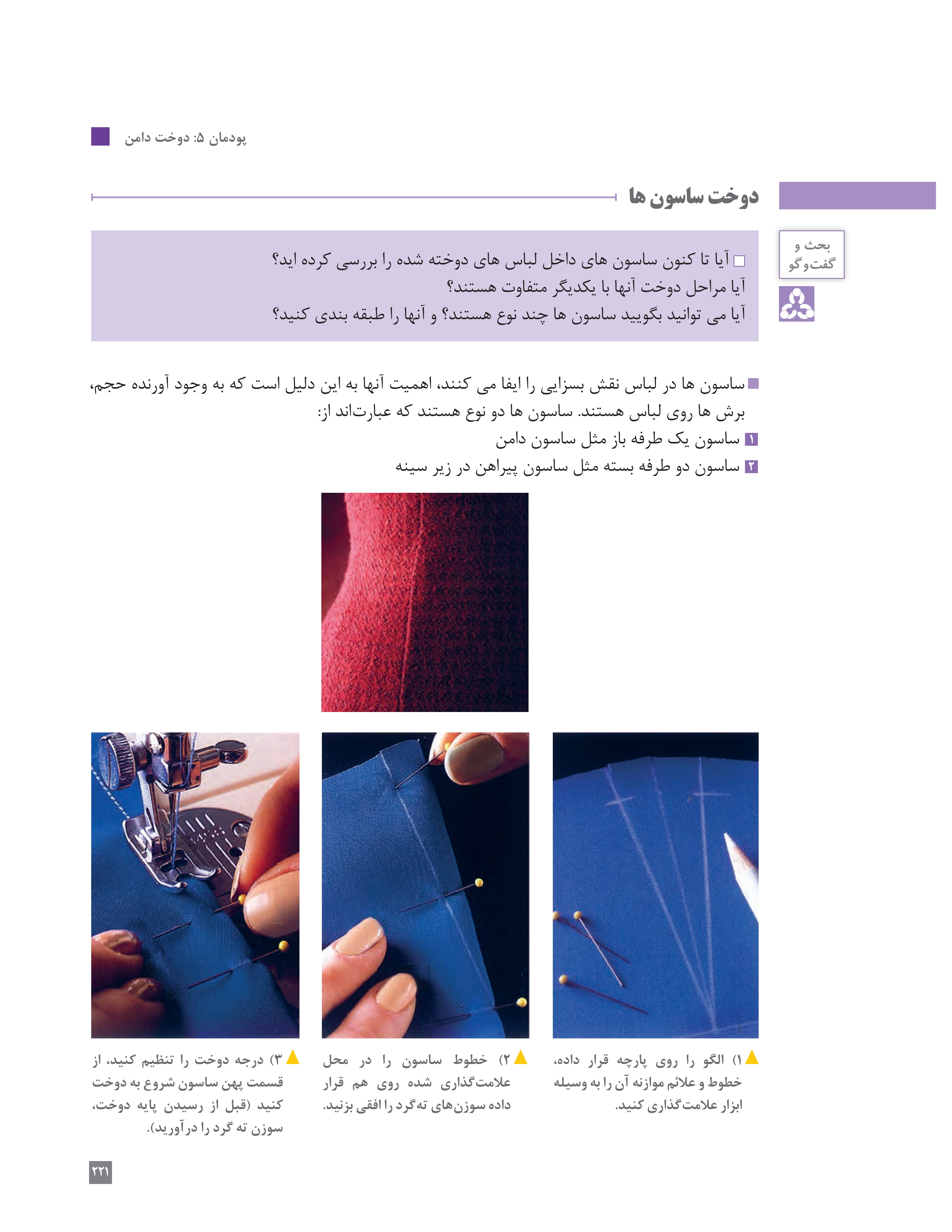 آموزش نقاشی طراحی سیاه قلم شهرری