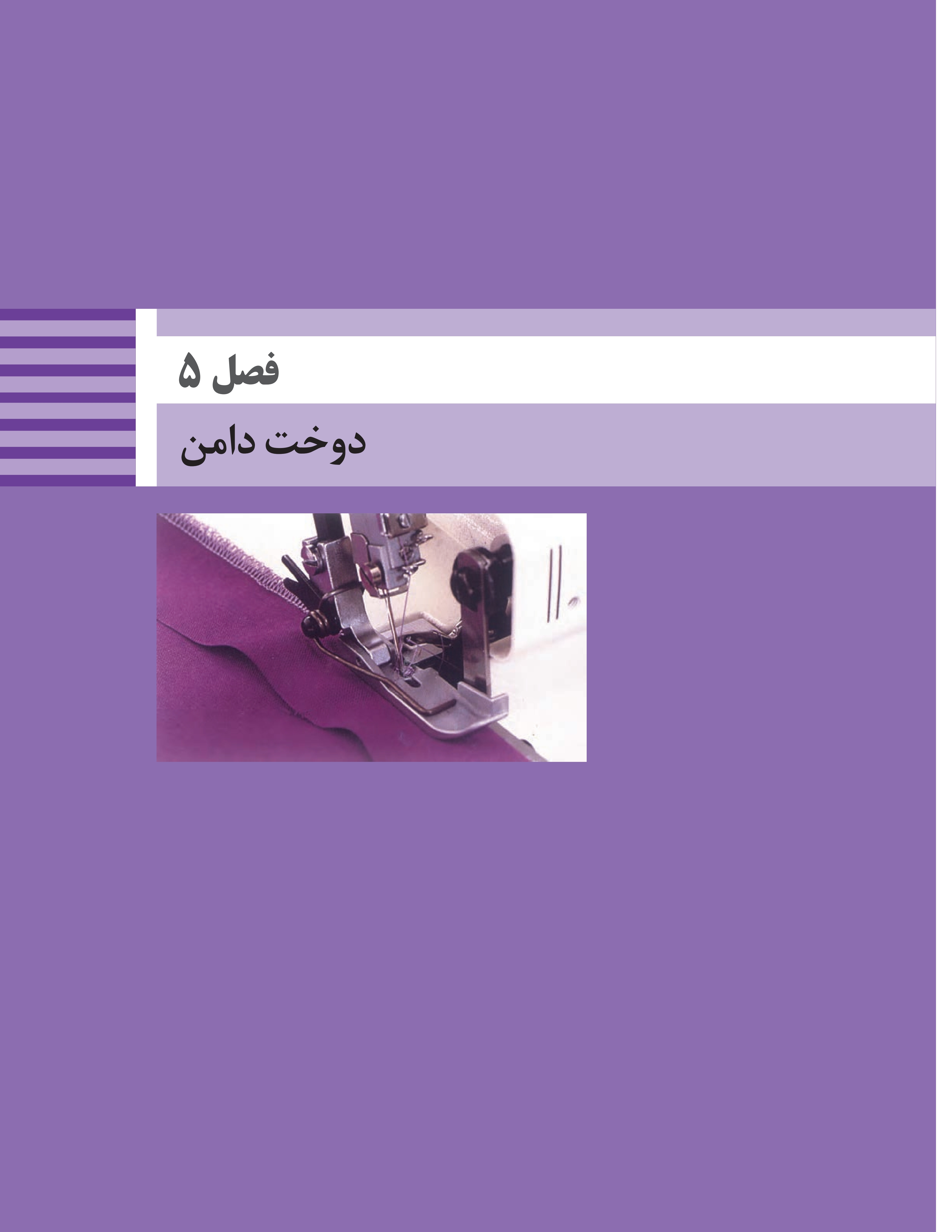 آموزش نقاشی طراحی سیاه قلم شهرری