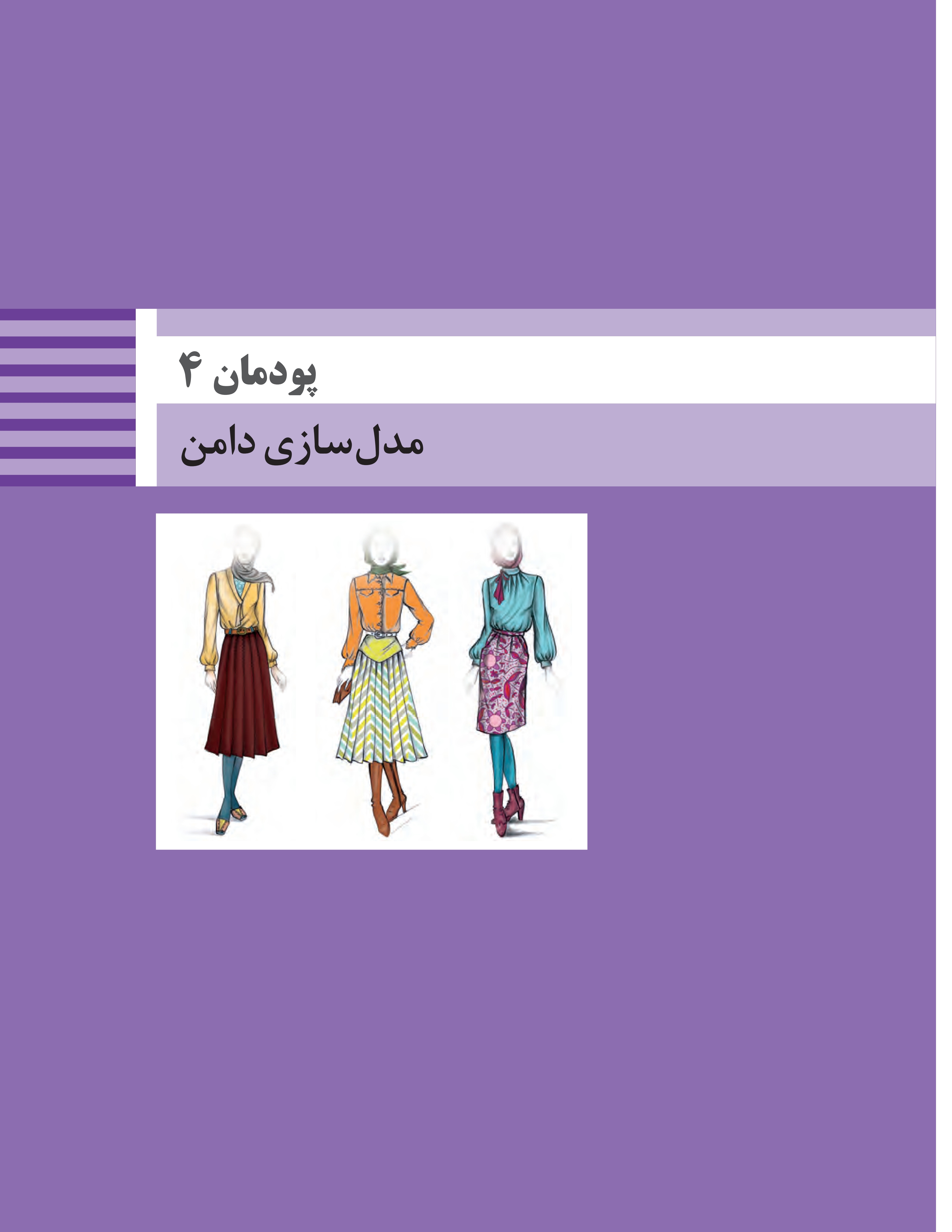 آموزش نقاشی طراحی سیاه قلم شهرری