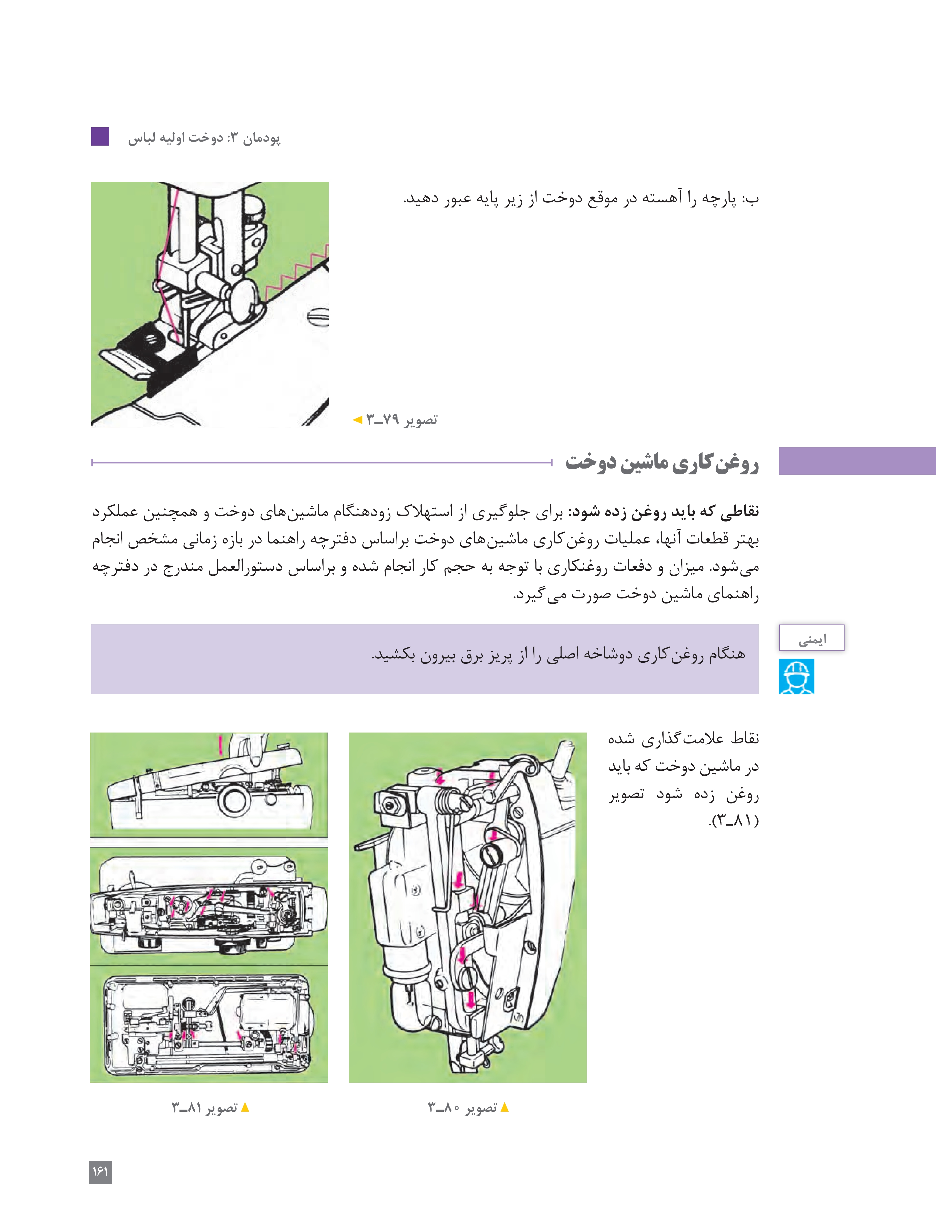 آموزش نقاشی طراحی سیاه قلم شهرری