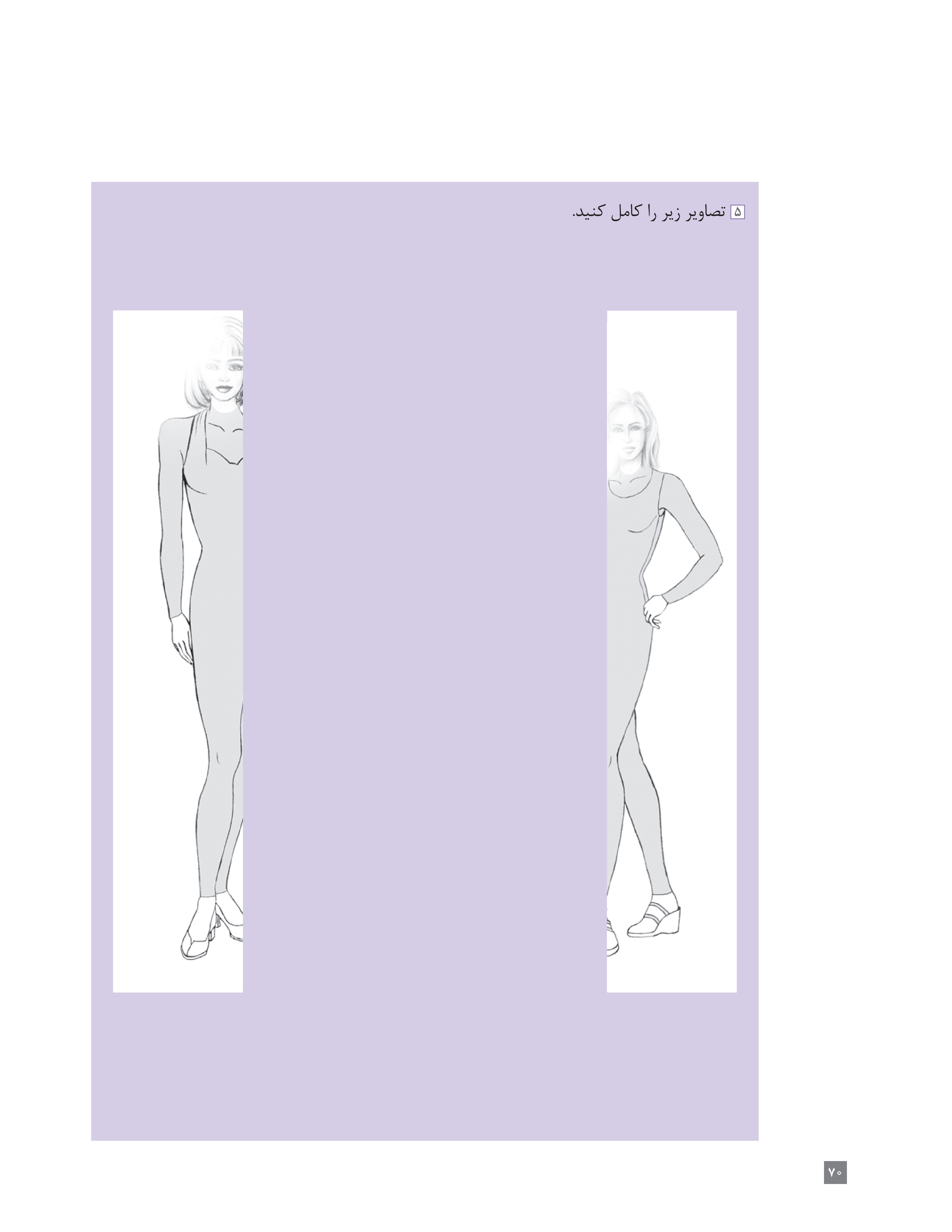 آموزش نقاشی طراحی سیاه قلم شهرری