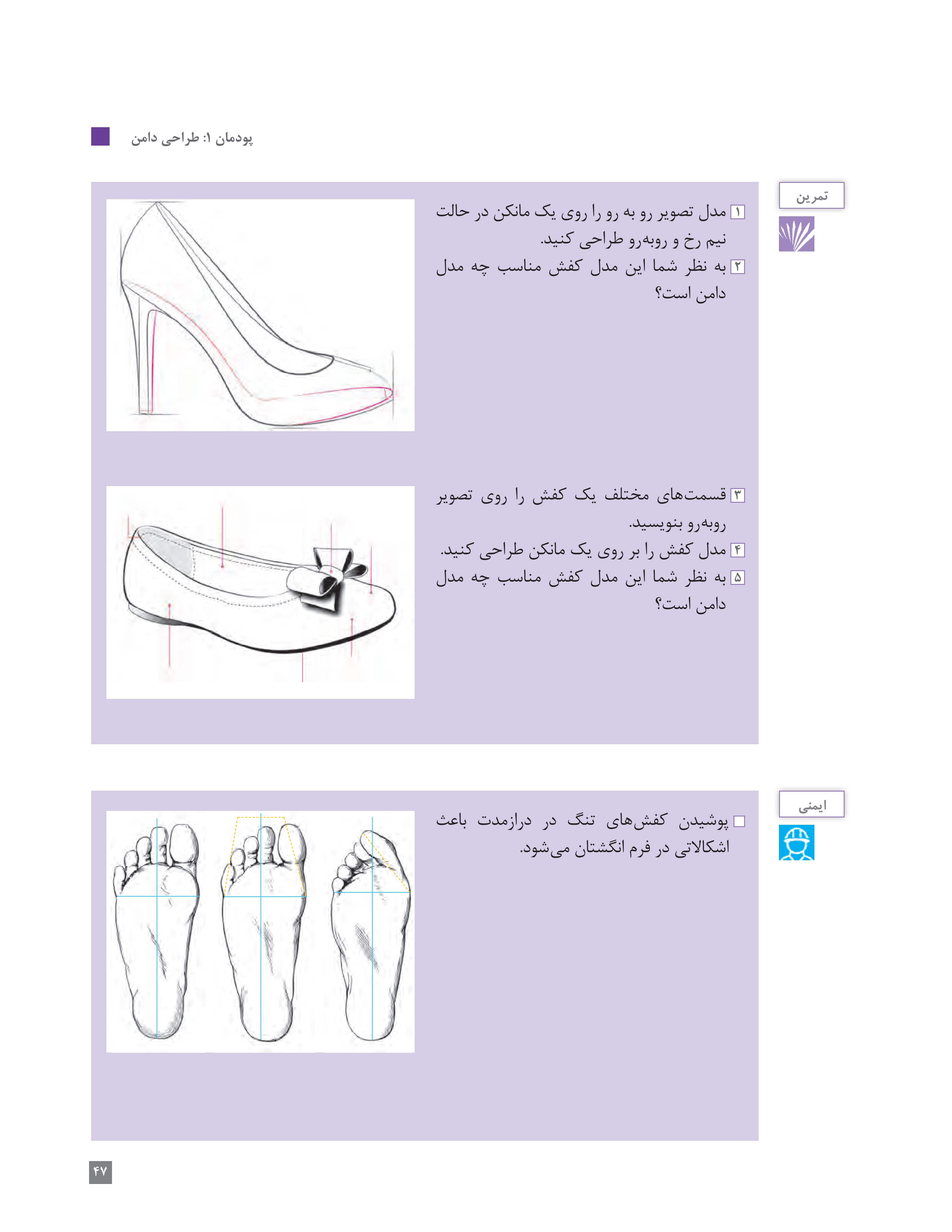 آموزش نقاشی طراحی سیاه قلم شهرری