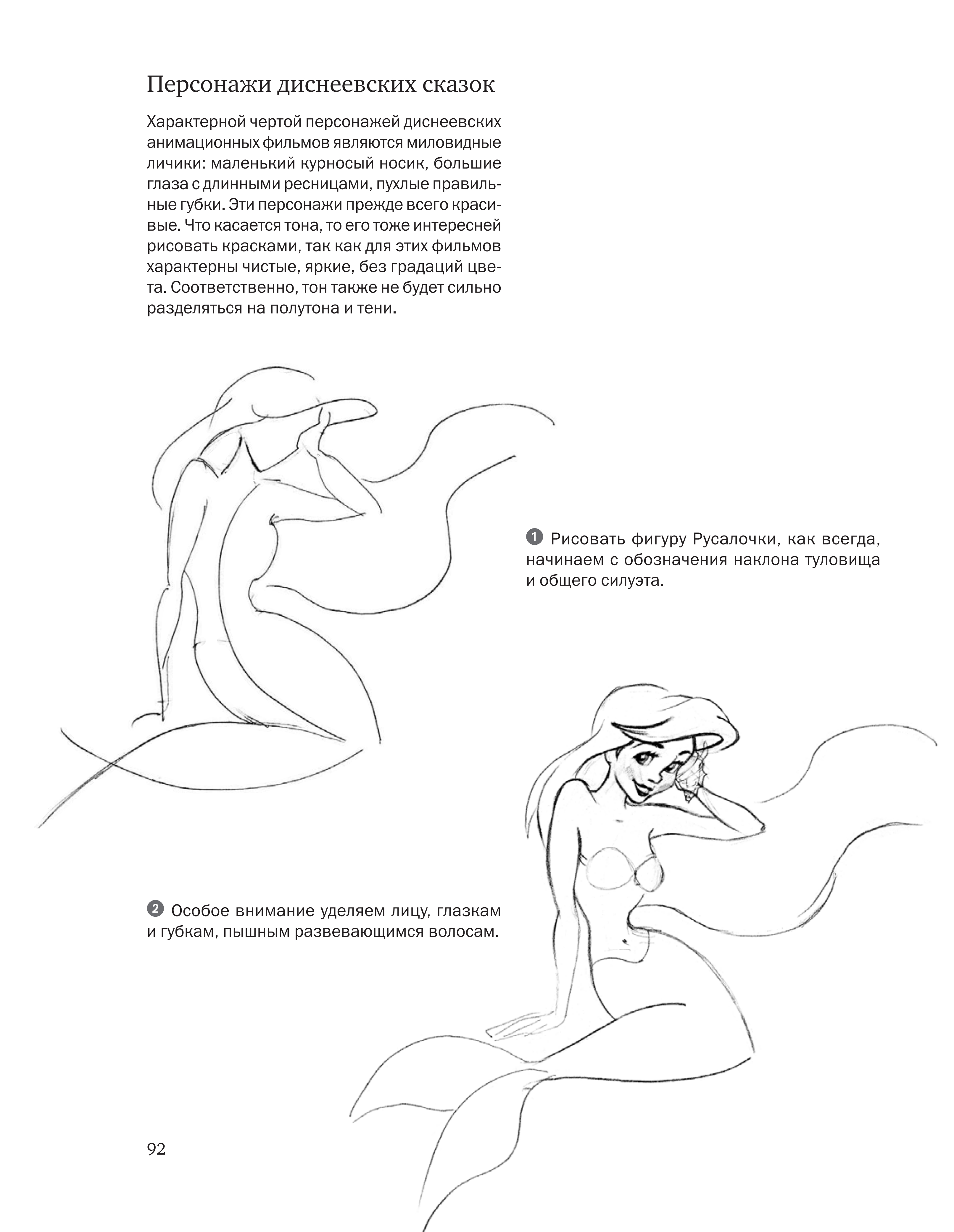 آموزش نقاشی طراحی سیاه قلم شهرری