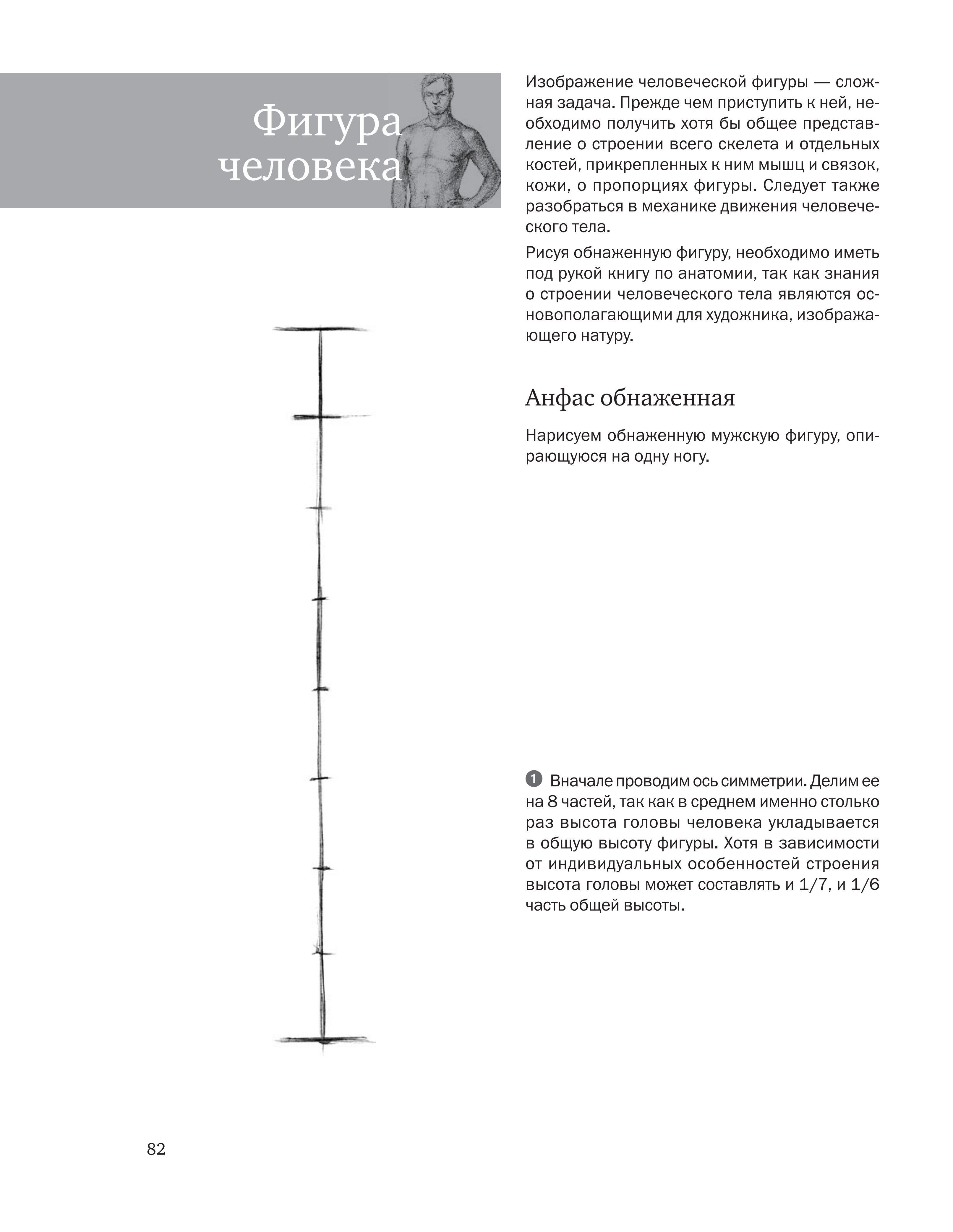 آموزش نقاشی طراحی سیاه قلم شهرری