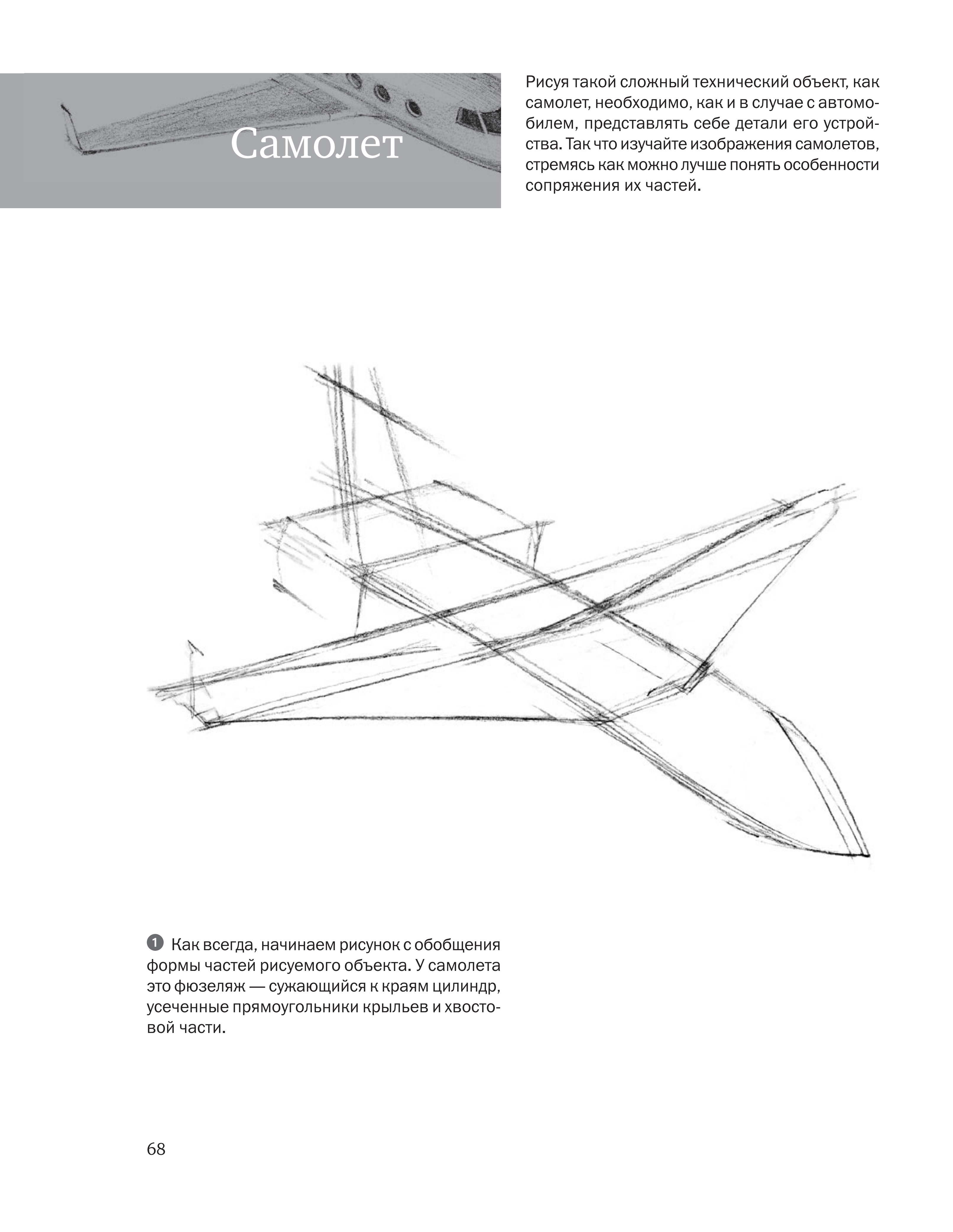 آموزش نقاشی طراحی سیاه قلم شهرری