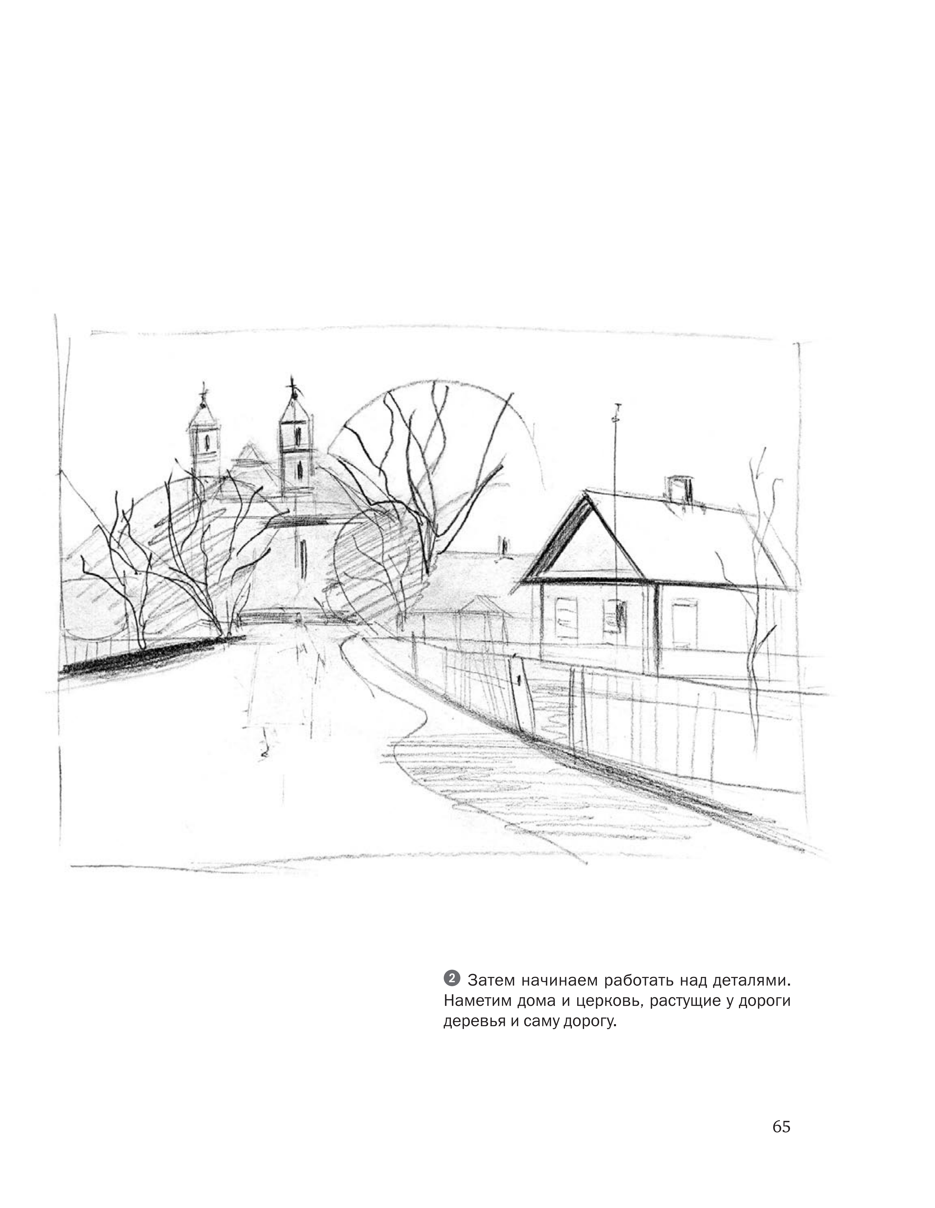 آموزش نقاشی طراحی سیاه قلم شهرری