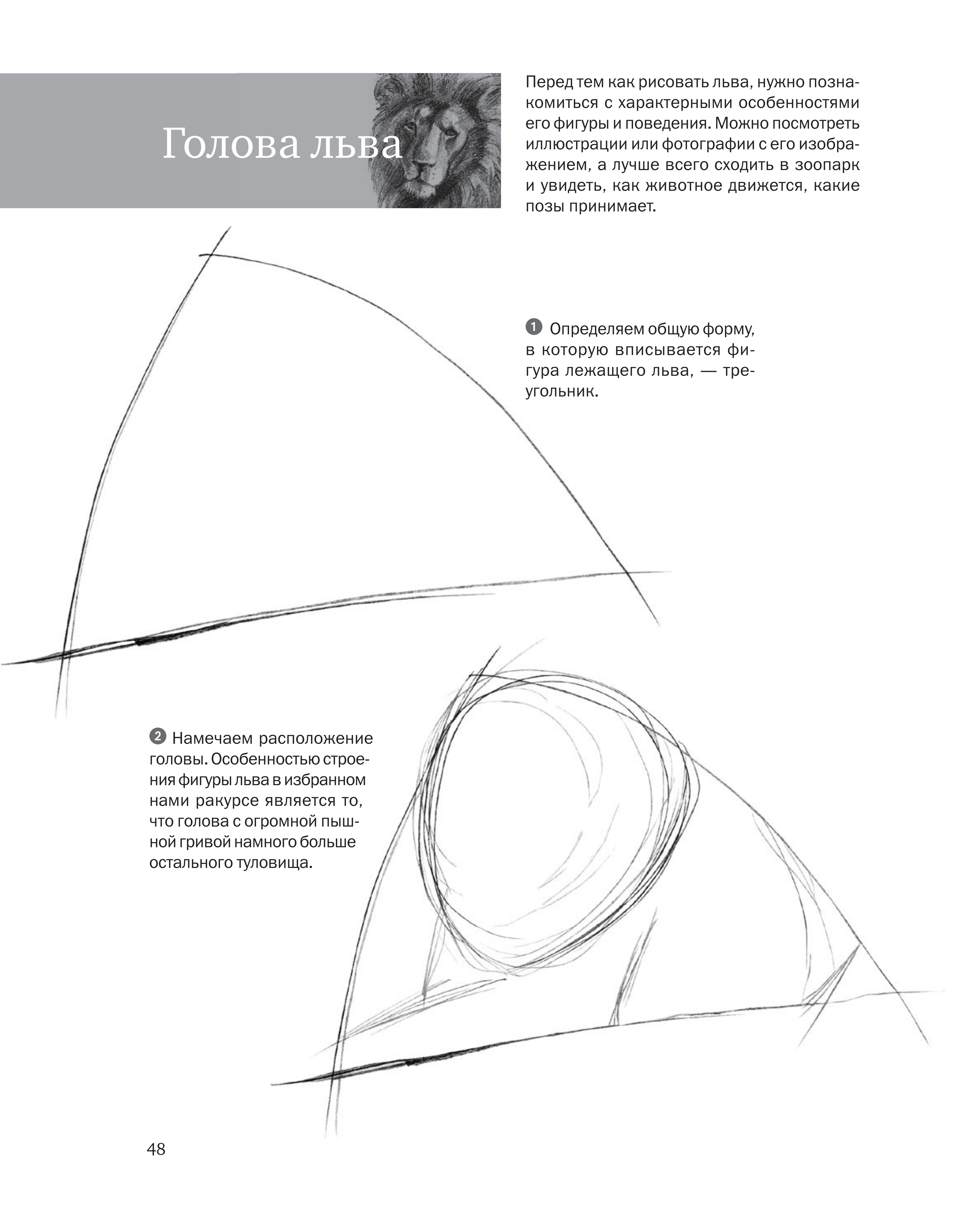 آموزش نقاشی طراحی سیاه قلم شهرری