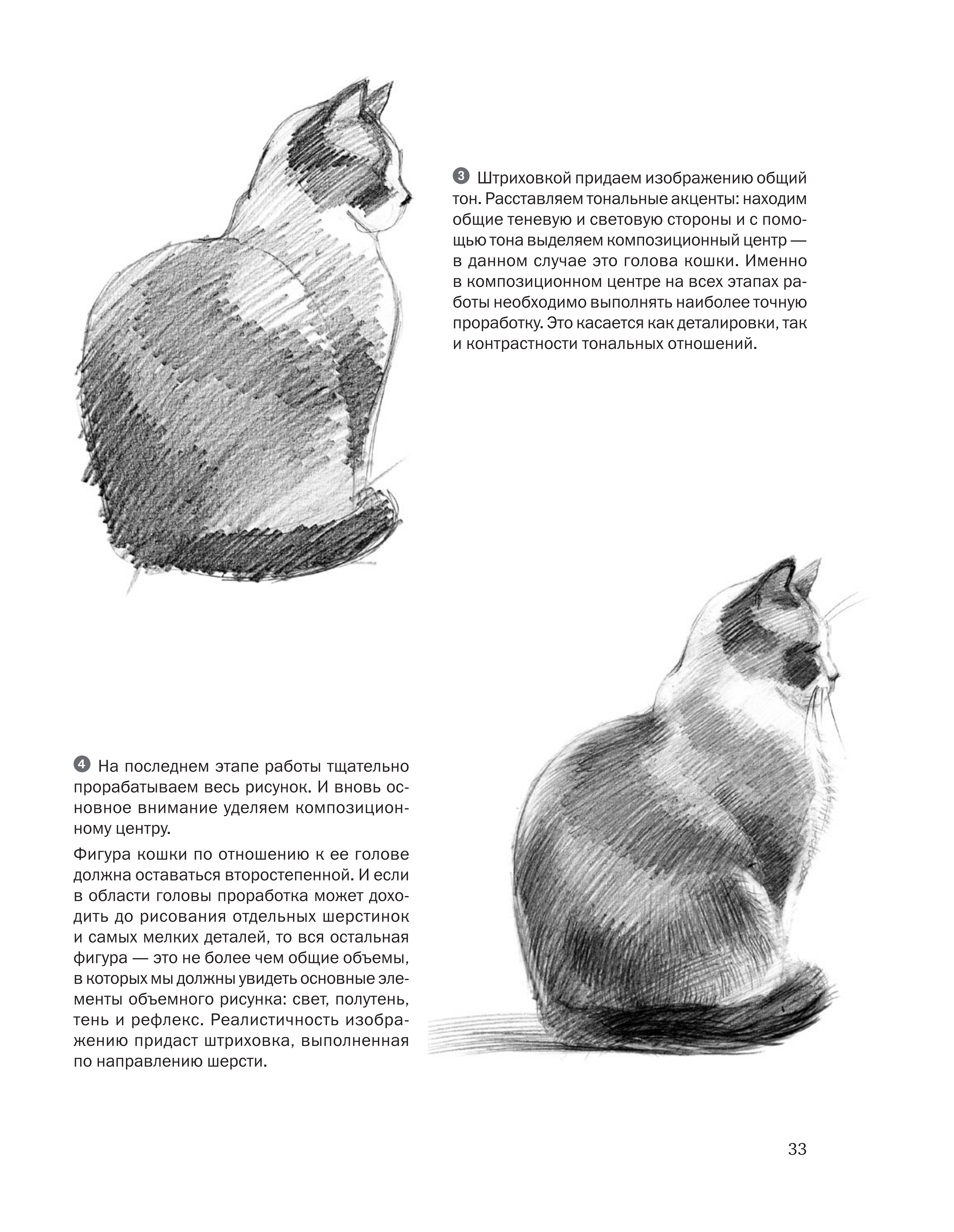 آموزش نقاشی طراحی سیاه قلم شهرری