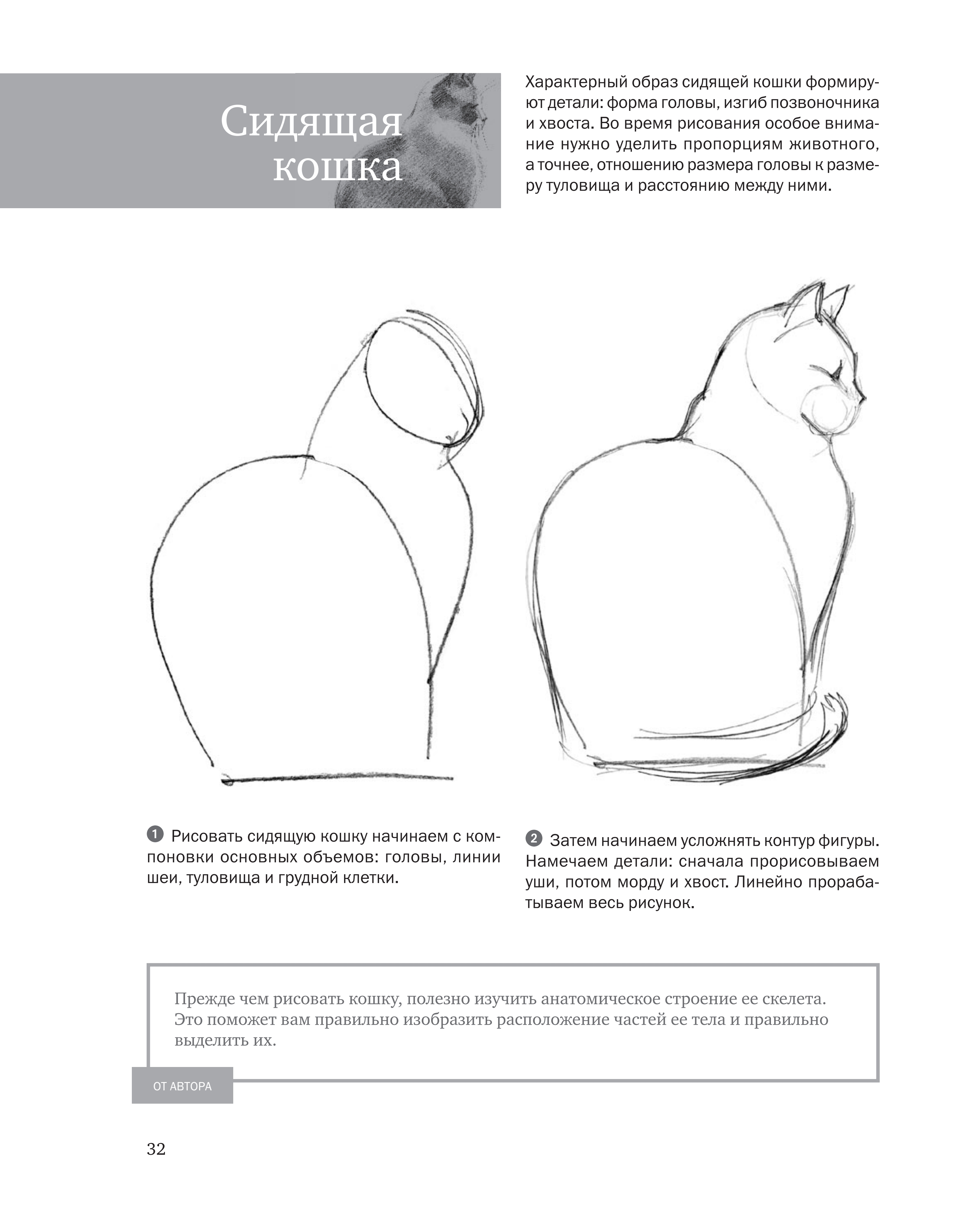 آموزش نقاشی طراحی سیاه قلم شهرری