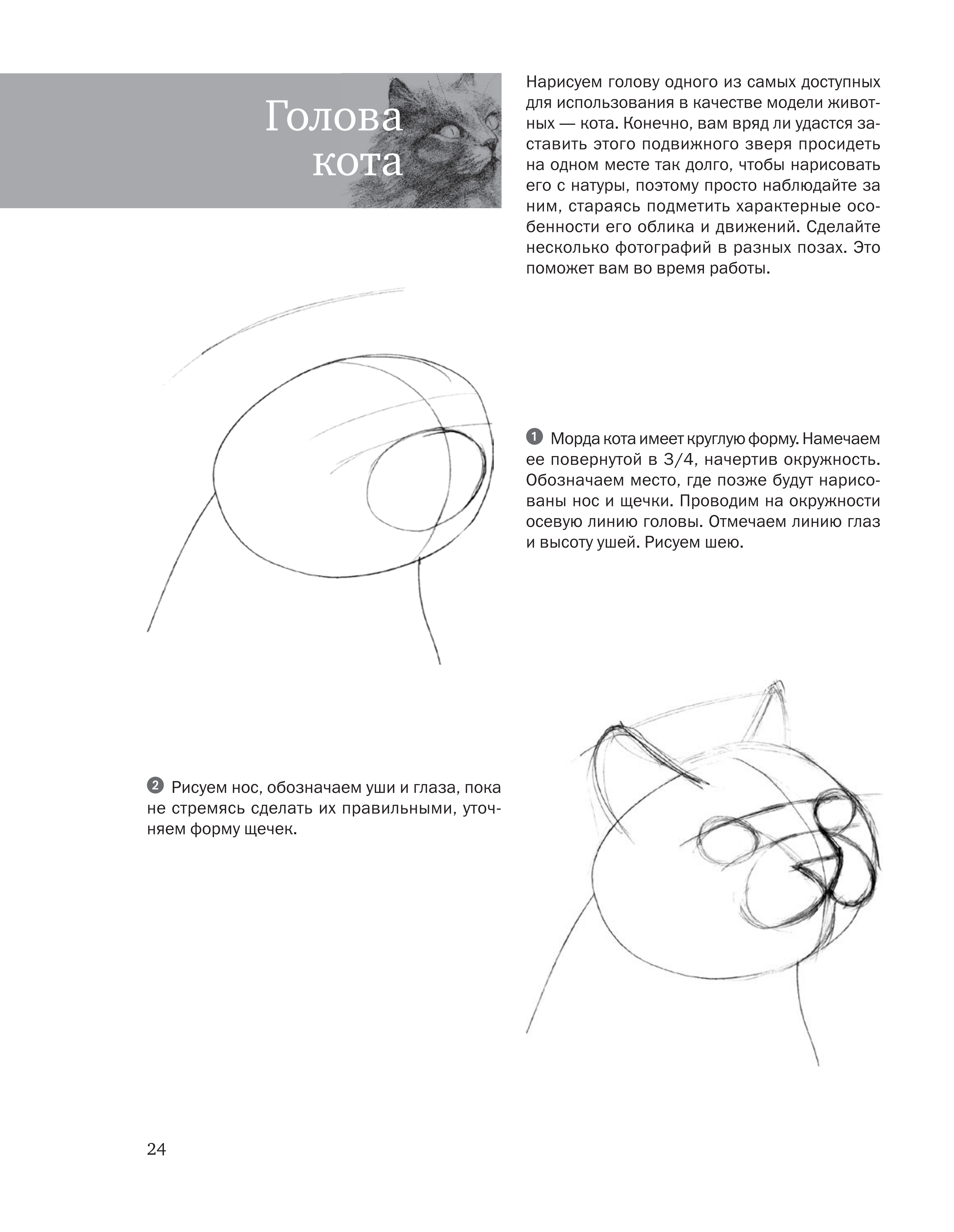 آموزش نقاشی طراحی سیاه قلم شهرری